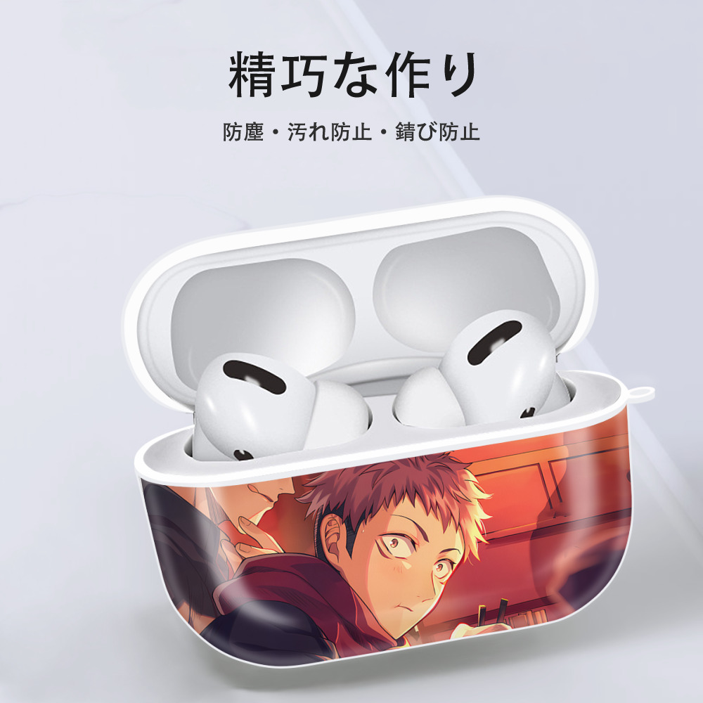 呪術廻戦 Jujutsu Kaisen 【AirPods Pro用】ハードシェル保護ケース 耐衝撃・防指紋・カラビナ付き商品仕様