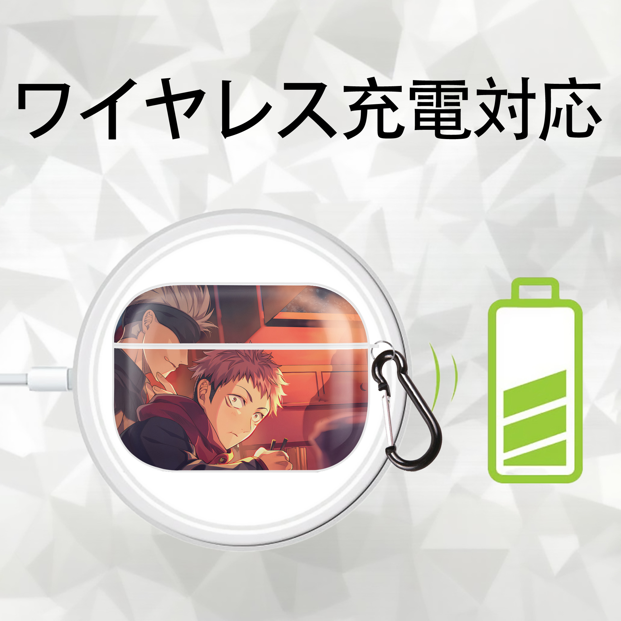 呪術廻戦 Jujutsu Kaisen 【AirPods Pro用】ハードシェル保護ケース 耐衝撃・防指紋・カラビナ付き商品仕様