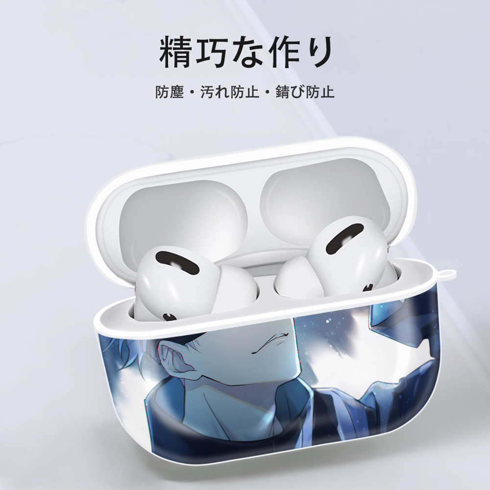 呪術廻戦 Jujutsu Kaisen 【AirPods Pro用】ハードシェル保護ケース 耐衝撃・防指紋・カラビナ付き商品仕様