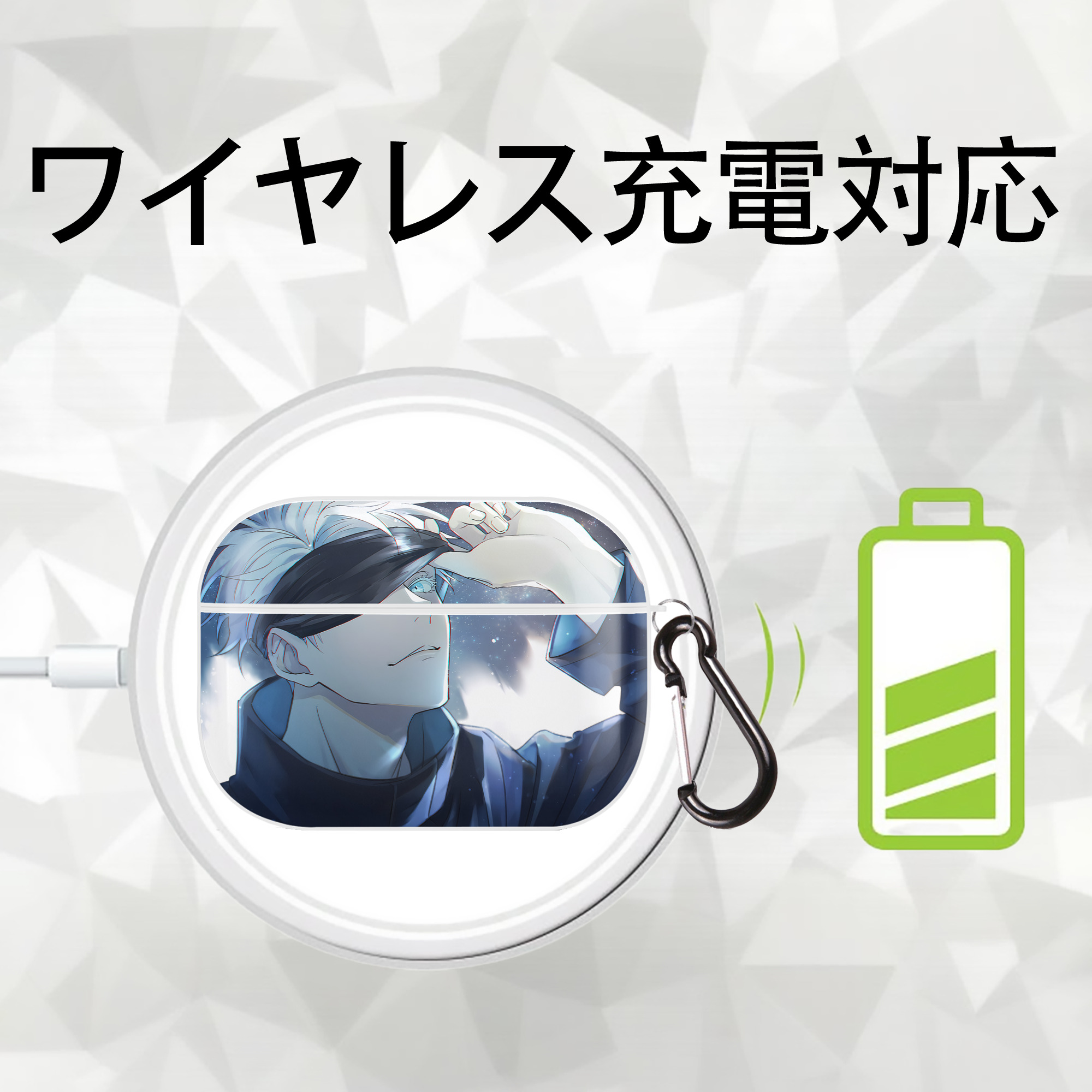 呪術廻戦 Jujutsu Kaisen 【AirPods Pro用】ハードシェル保護ケース 耐衝撃・防指紋・カラビナ付き商品仕様