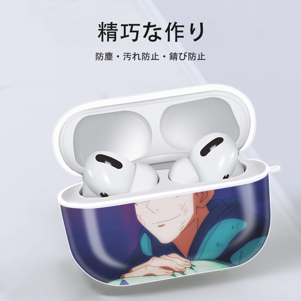 呪術廻戦 Jujutsu Kaisen 【AirPods Pro用】ハードシェル保護ケース 耐衝撃・防指紋・カラビナ付き商品仕様