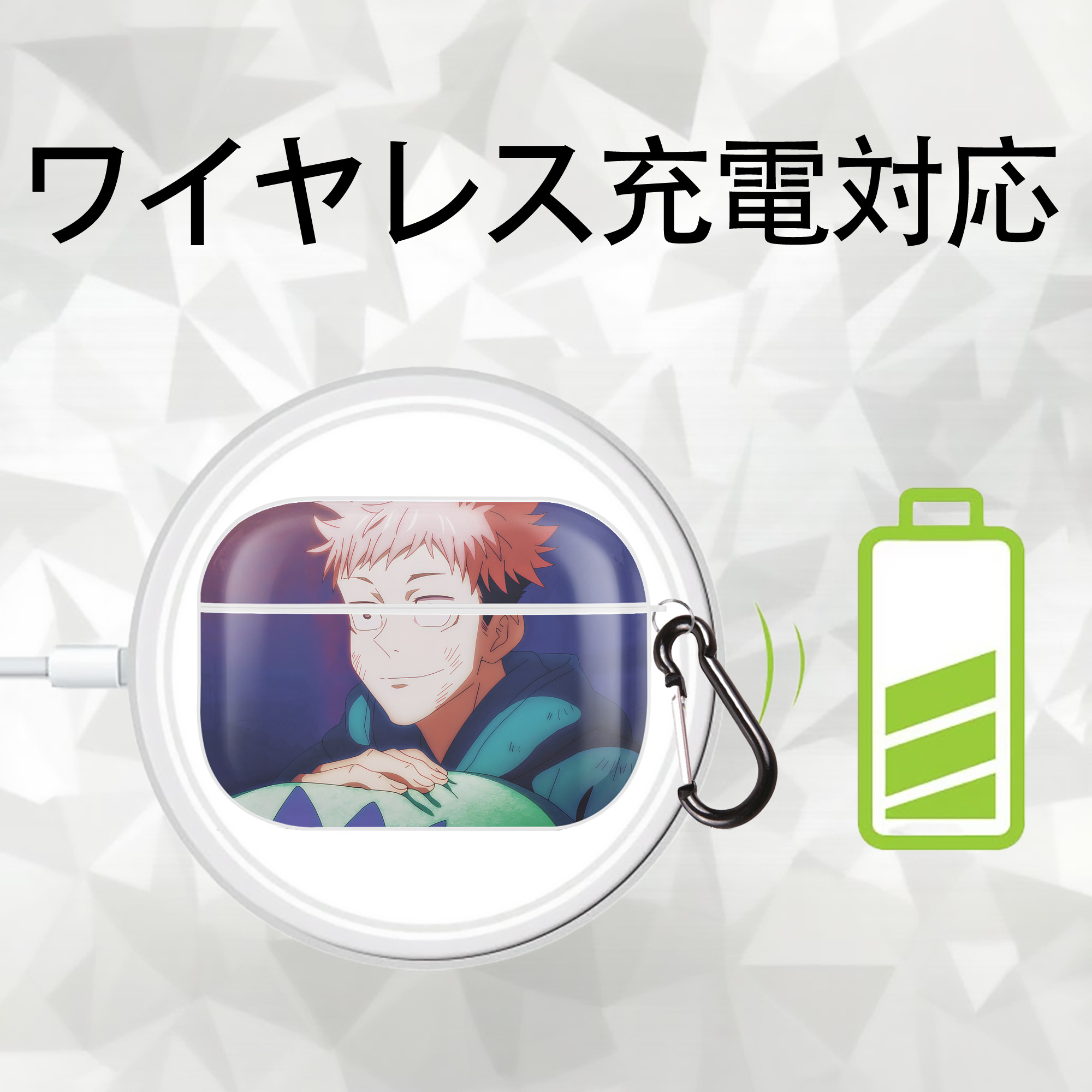 呪術廻戦 Jujutsu Kaisen 【AirPods Pro用】ハードシェル保護ケース 耐衝撃・防指紋・カラビナ付き商品仕様
