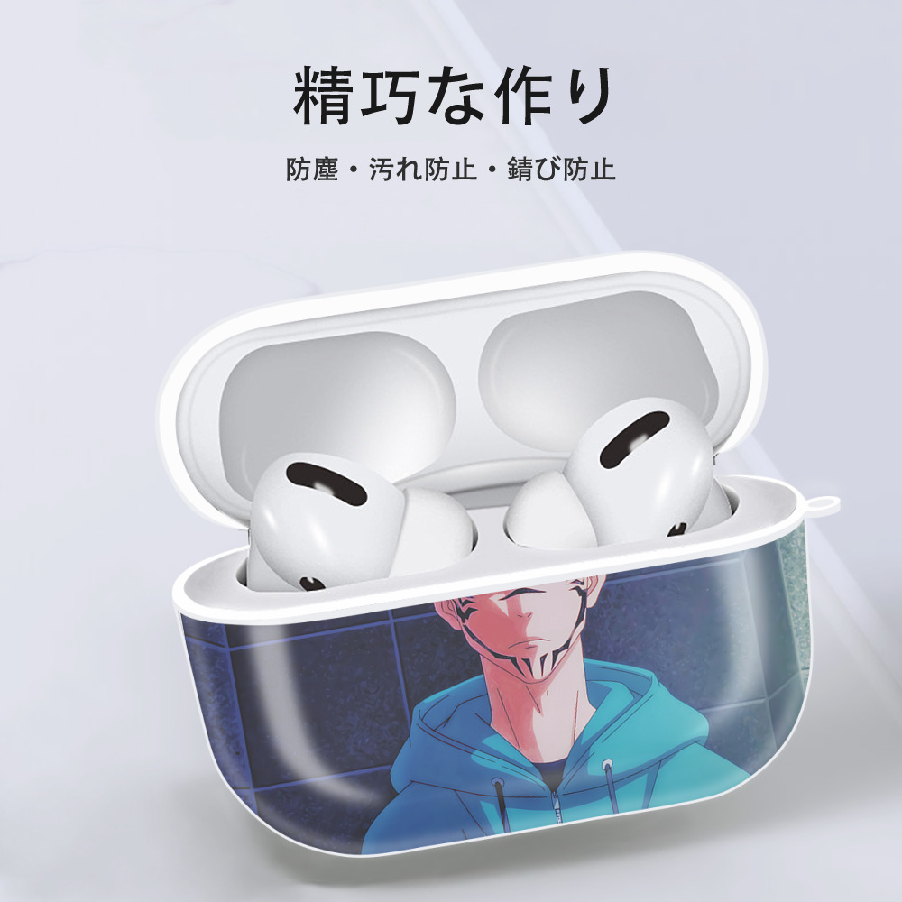 呪術廻戦 Jujutsu Kaisen 【AirPods Pro用】ハードシェル保護ケース 耐衝撃・防指紋・カラビナ付き商品仕様