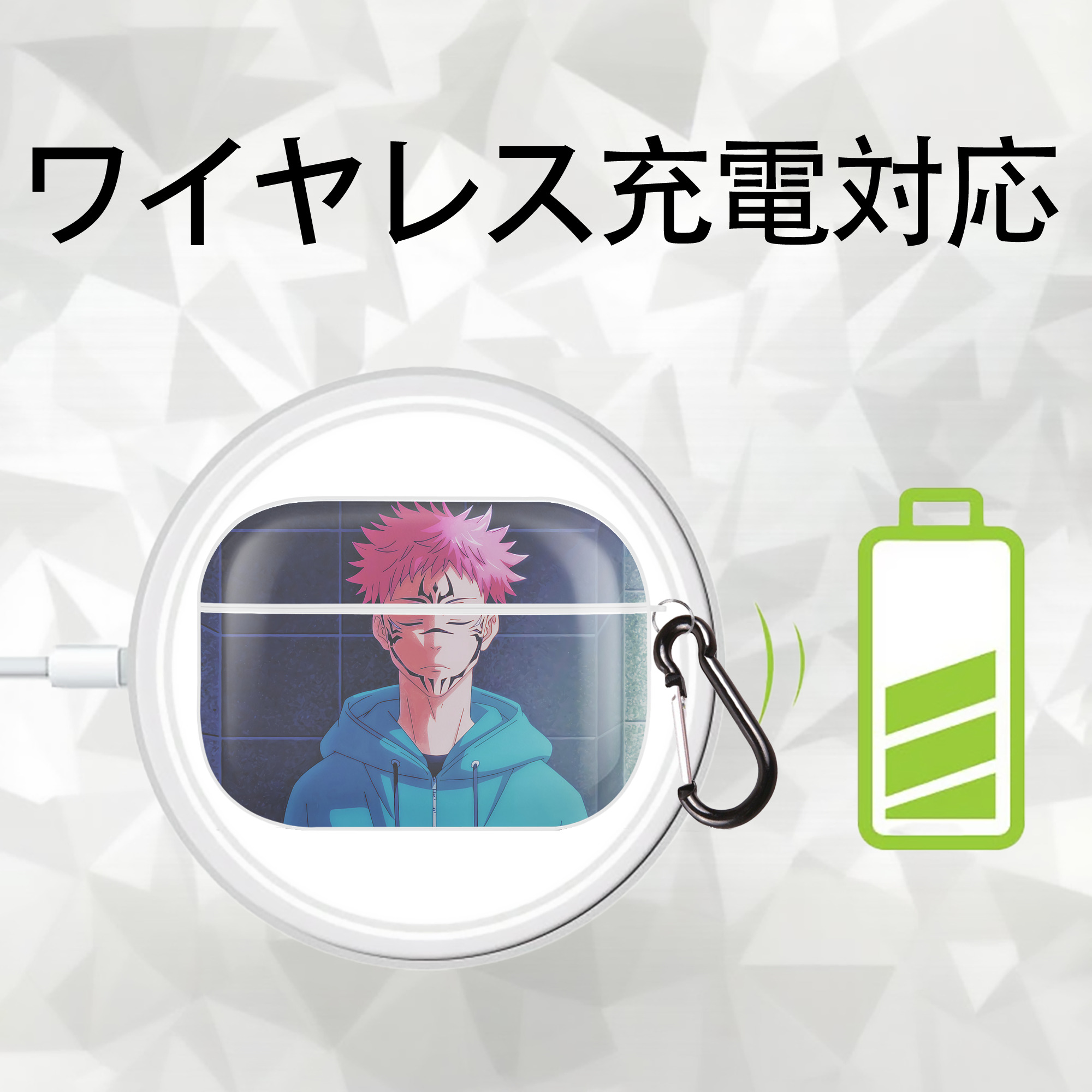 呪術廻戦 Jujutsu Kaisen 【AirPods Pro用】ハードシェル保護ケース 耐衝撃・防指紋・カラビナ付き商品仕様