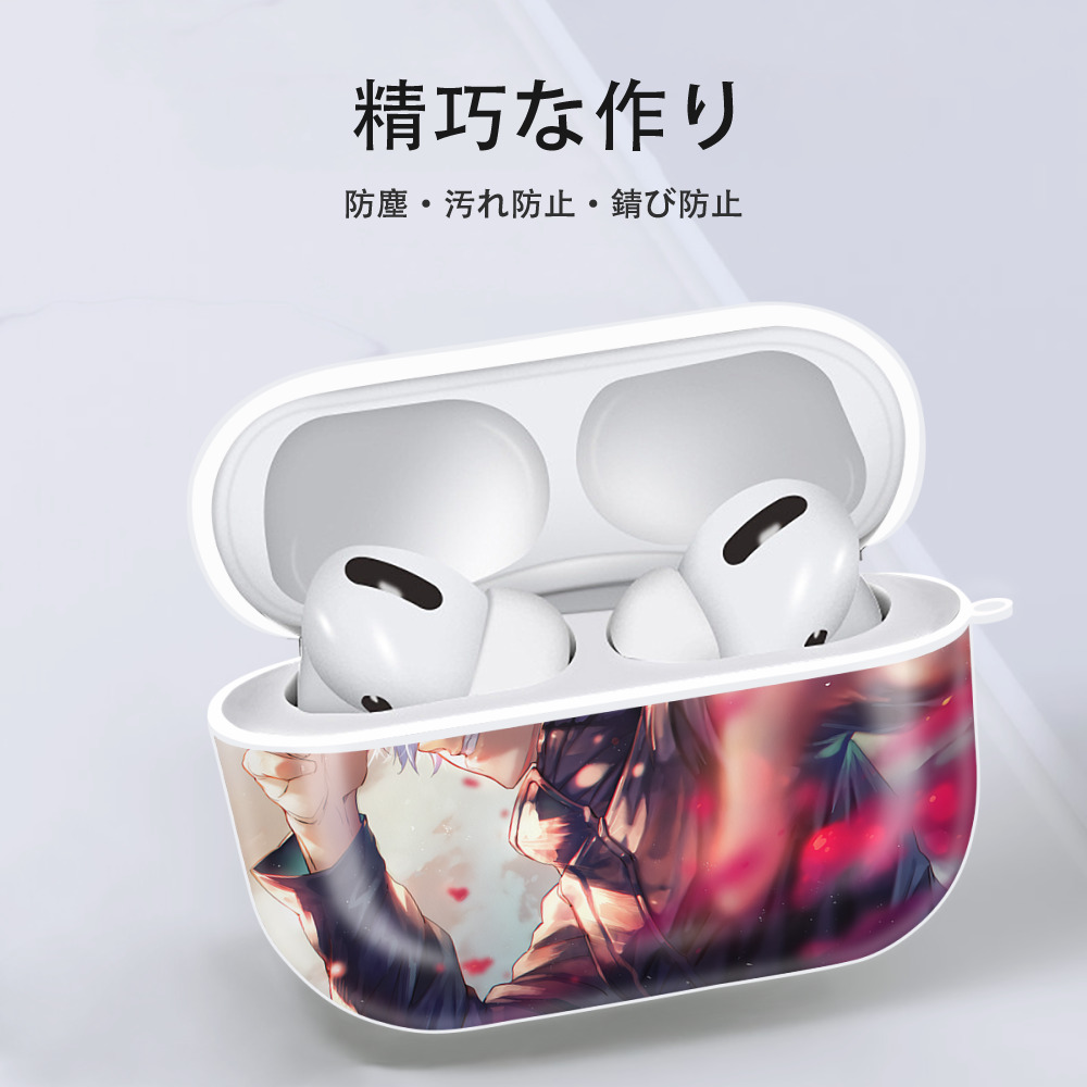 呪術廻戦 Jujutsu Kaisen 【AirPods Pro用】ハードシェル保護ケース 耐衝撃・防指紋・カラビナ付き商品仕様