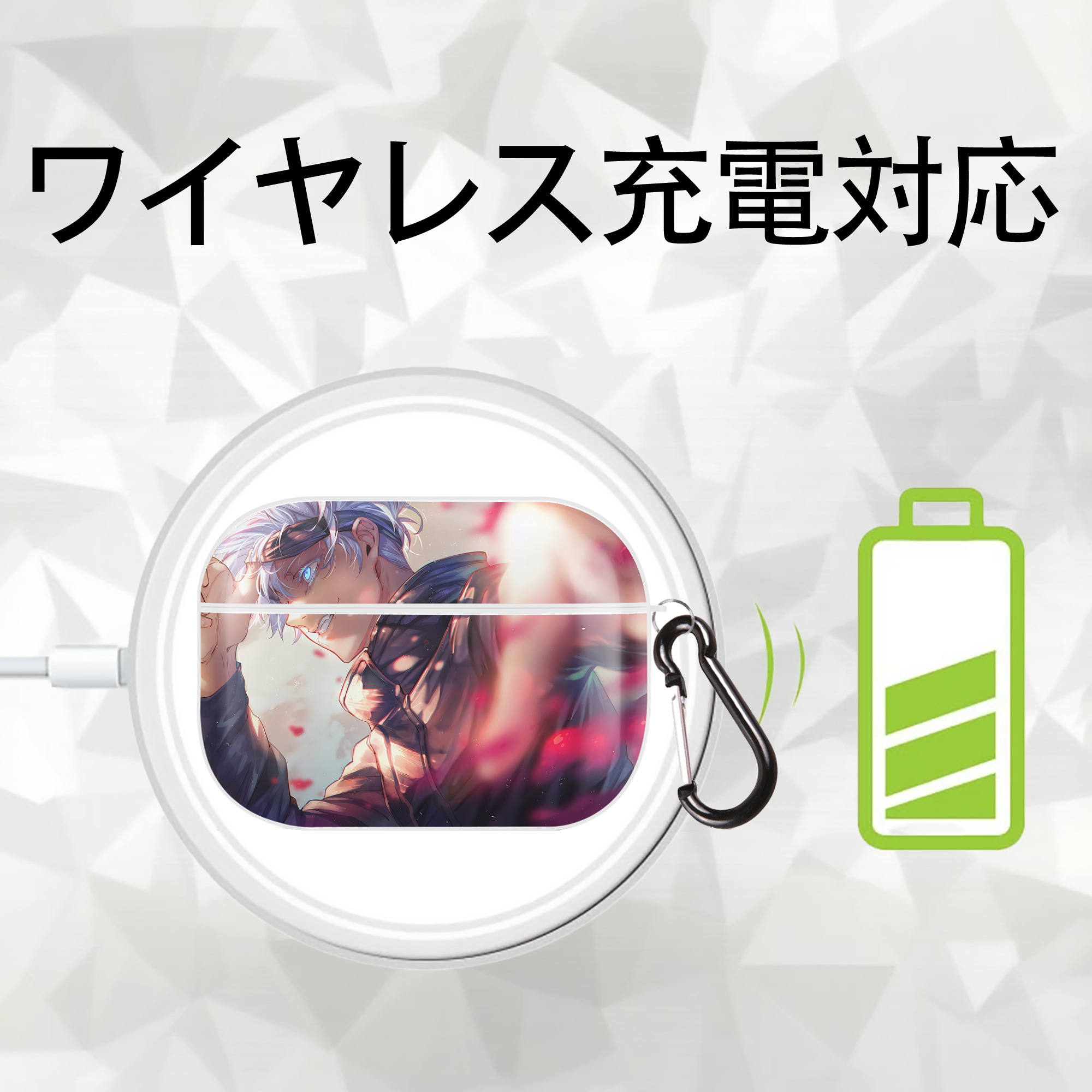 呪術廻戦 Jujutsu Kaisen 【AirPods Pro用】ハードシェル保護ケース 耐衝撃・防指紋・カラビナ付き商品仕様