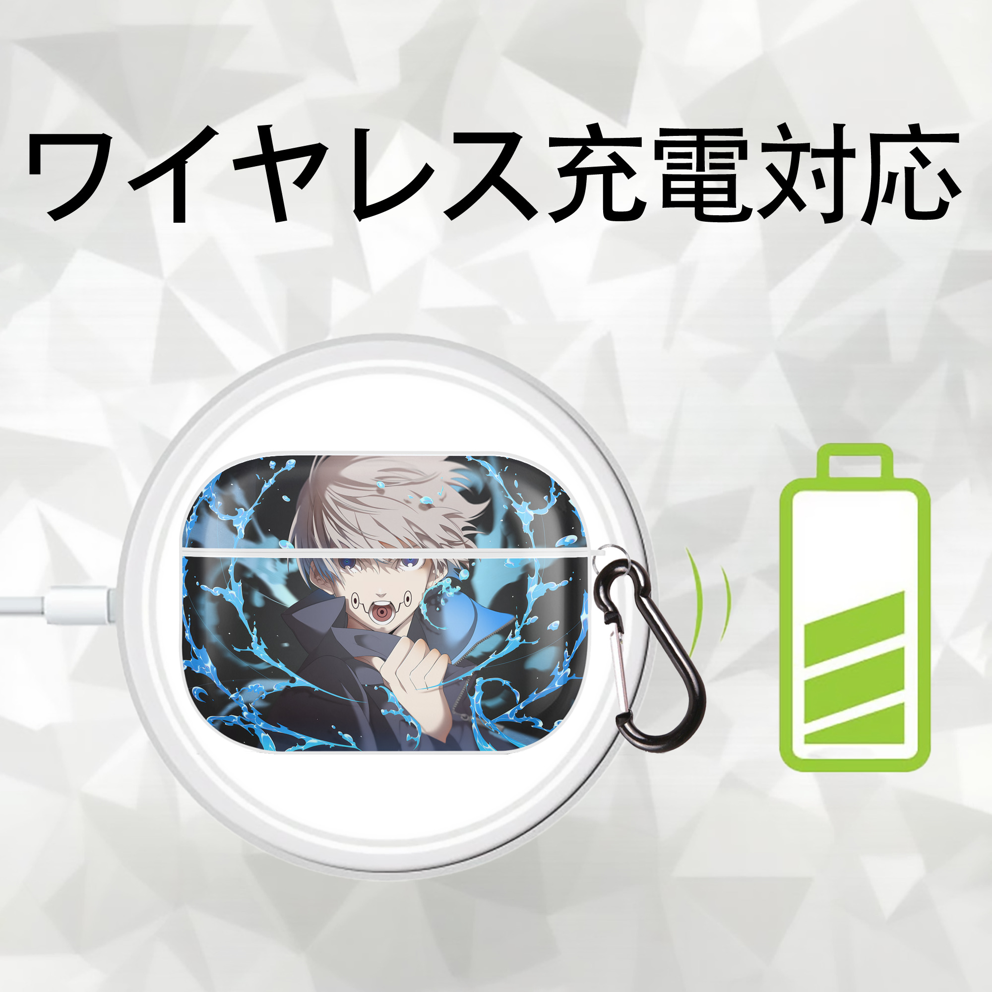 呪術廻戦 Jujutsu Kaisen 【AirPods Pro用】ハードシェル保護ケース 耐衝撃・防指紋・カラビナ付き商品仕様