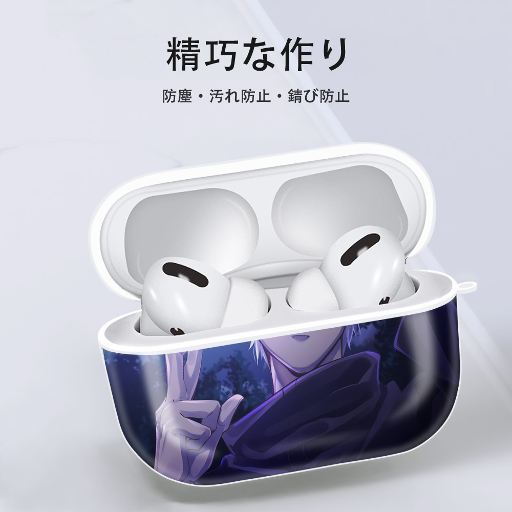 呪術廻戦 Jujutsu Kaisen 【AirPods Pro用】ハードシェル保護ケース 耐衝撃・防指紋・カラビナ付き商品仕様