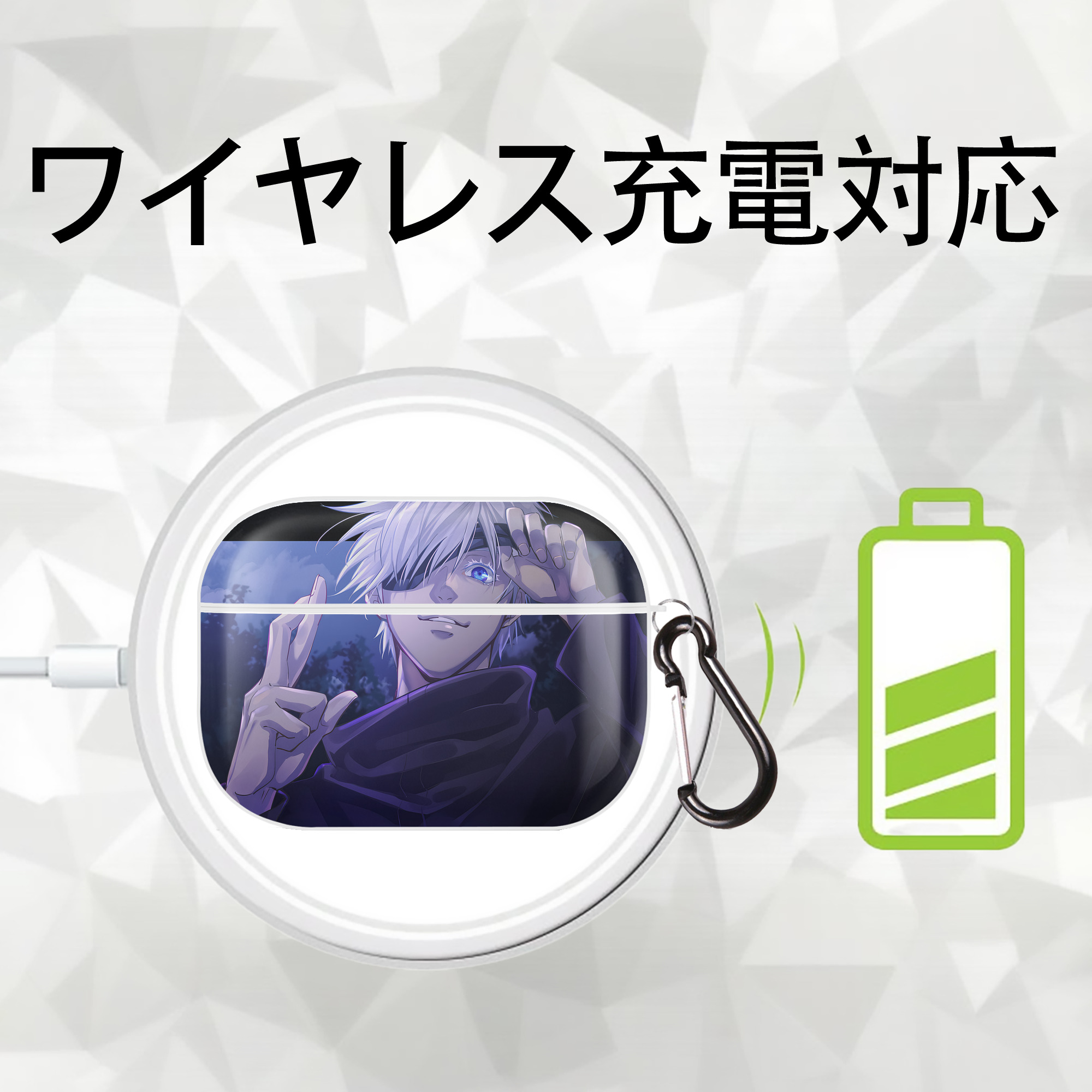 呪術廻戦 Jujutsu Kaisen 【AirPods Pro用】ハードシェル保護ケース 耐衝撃・防指紋・カラビナ付き商品仕様