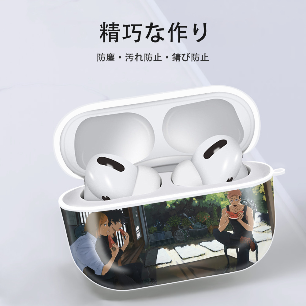呪術廻戦 Jujutsu Kaisen 【AirPods Pro用】ハードシェル保護ケース 耐衝撃・防指紋・カラビナ付き商品仕様