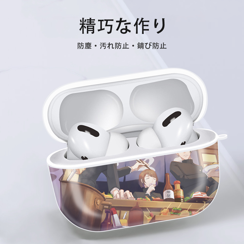 呪術廻戦 Jujutsu Kaisen 【AirPods Pro用】ハードシェル保護ケース 耐衝撃・防指紋・カラビナ付き商品仕様