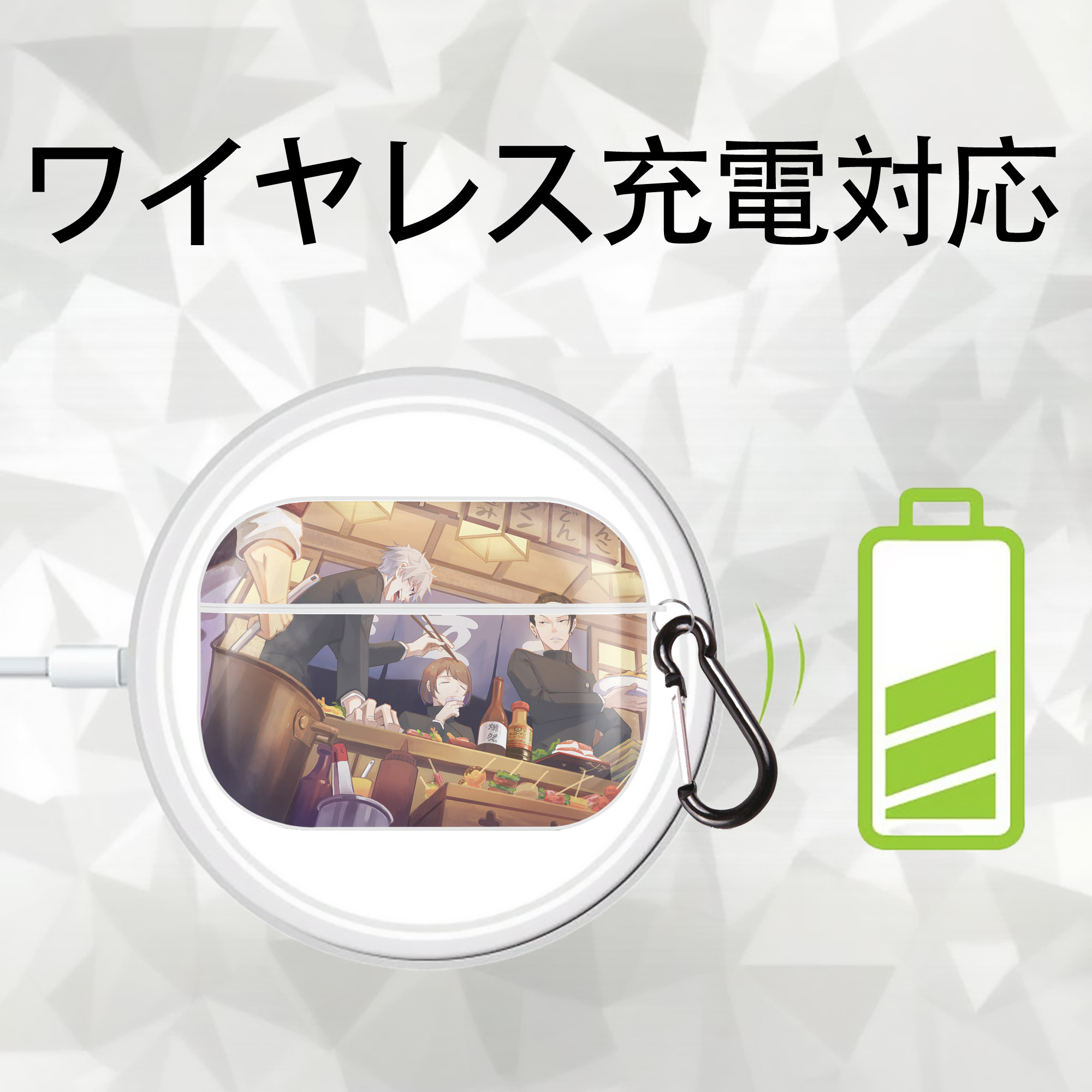 呪術廻戦 Jujutsu Kaisen 【AirPods Pro用】ハードシェル保護ケース 耐衝撃・防指紋・カラビナ付き商品仕様