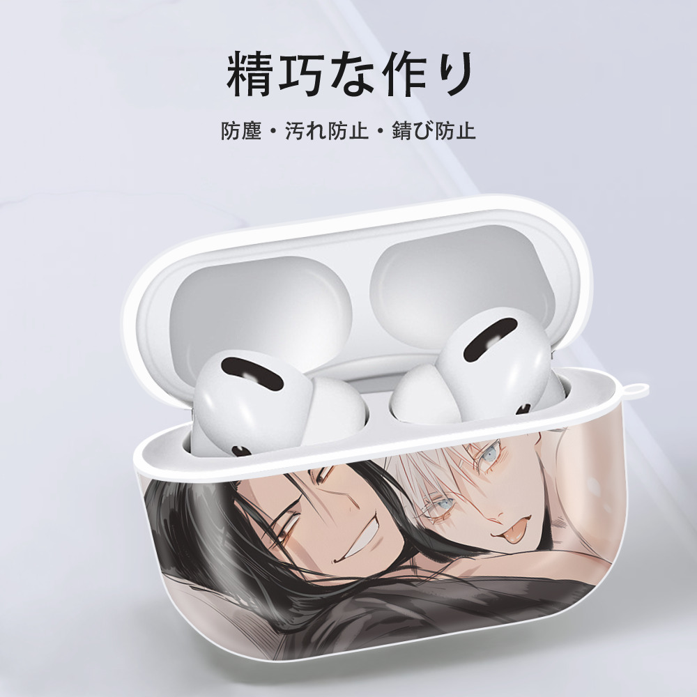 呪術廻戦 Jujutsu Kaisen 【AirPods Pro用】ハードシェル保護ケース 耐衝撃・防指紋・カラビナ付き商品仕様
