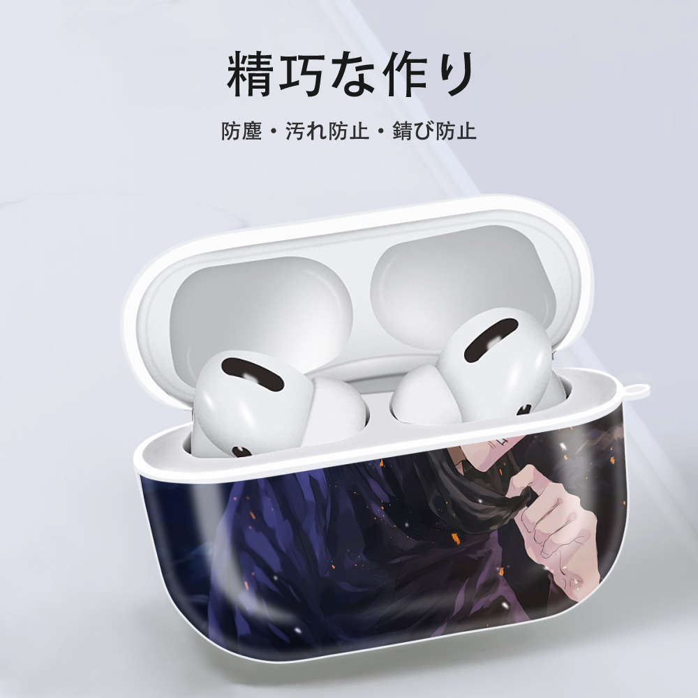 呪術廻戦 Jujutsu Kaisen 【AirPods Pro用】ハードシェル保護ケース 耐衝撃・防指紋・カラビナ付き商品仕様