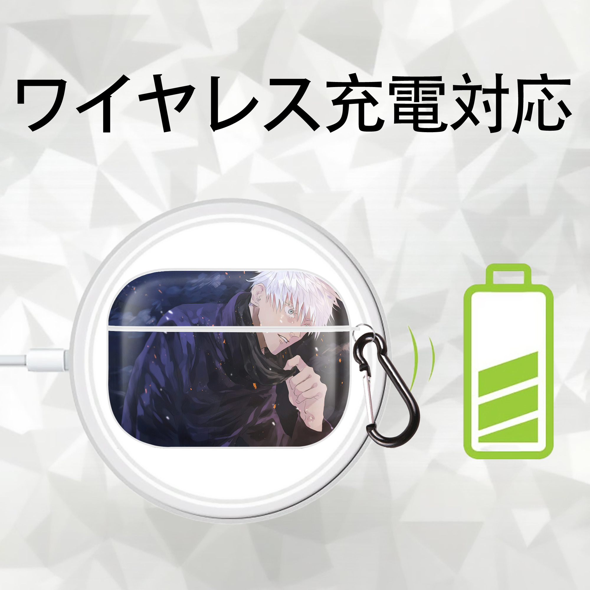呪術廻戦 Jujutsu Kaisen 【AirPods Pro用】ハードシェル保護ケース 耐衝撃・防指紋・カラビナ付き商品仕様
