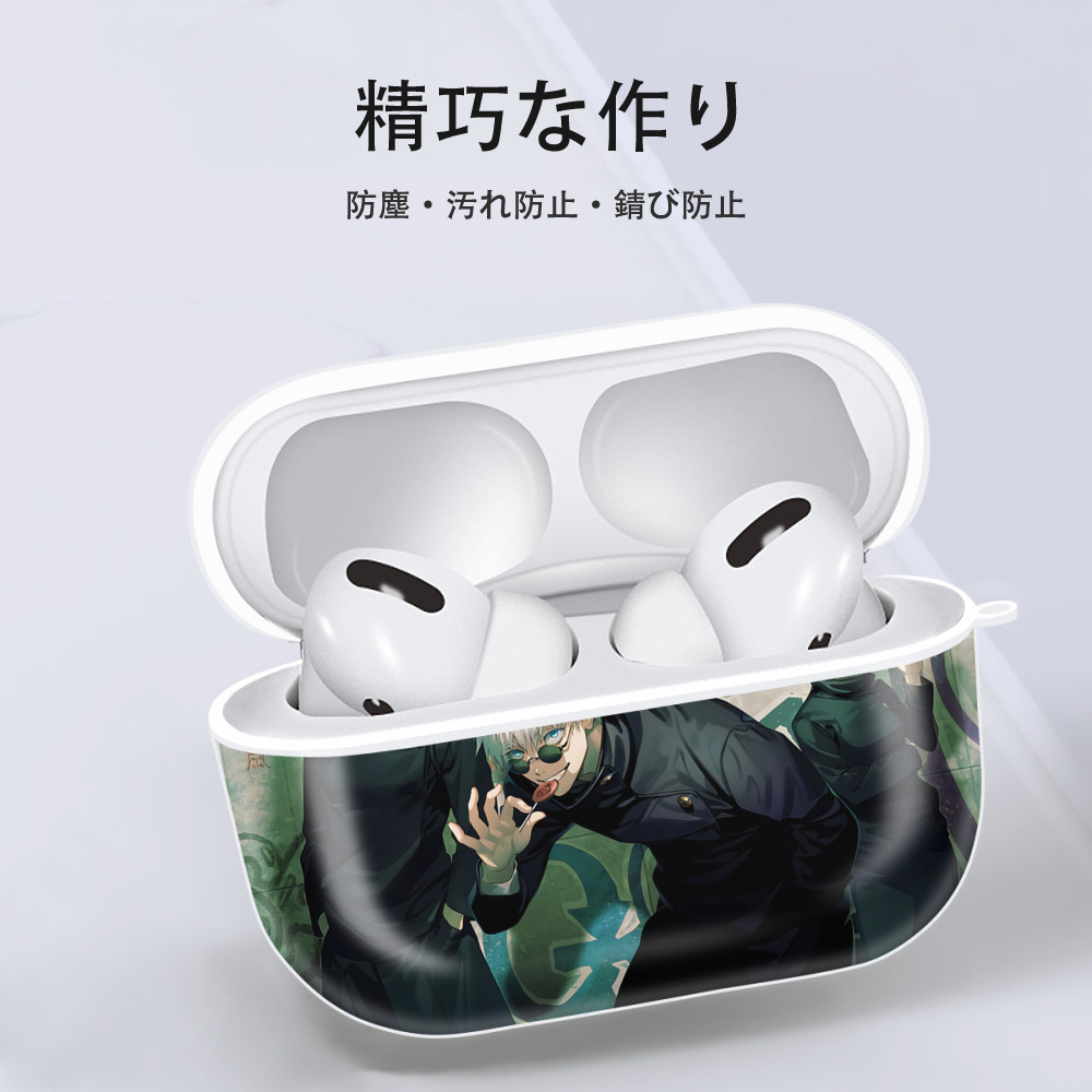 呪術廻戦 Jujutsu Kaisen 【AirPods Pro用】ハードシェル保護ケース 耐衝撃・防指紋・カラビナ付き商品仕様