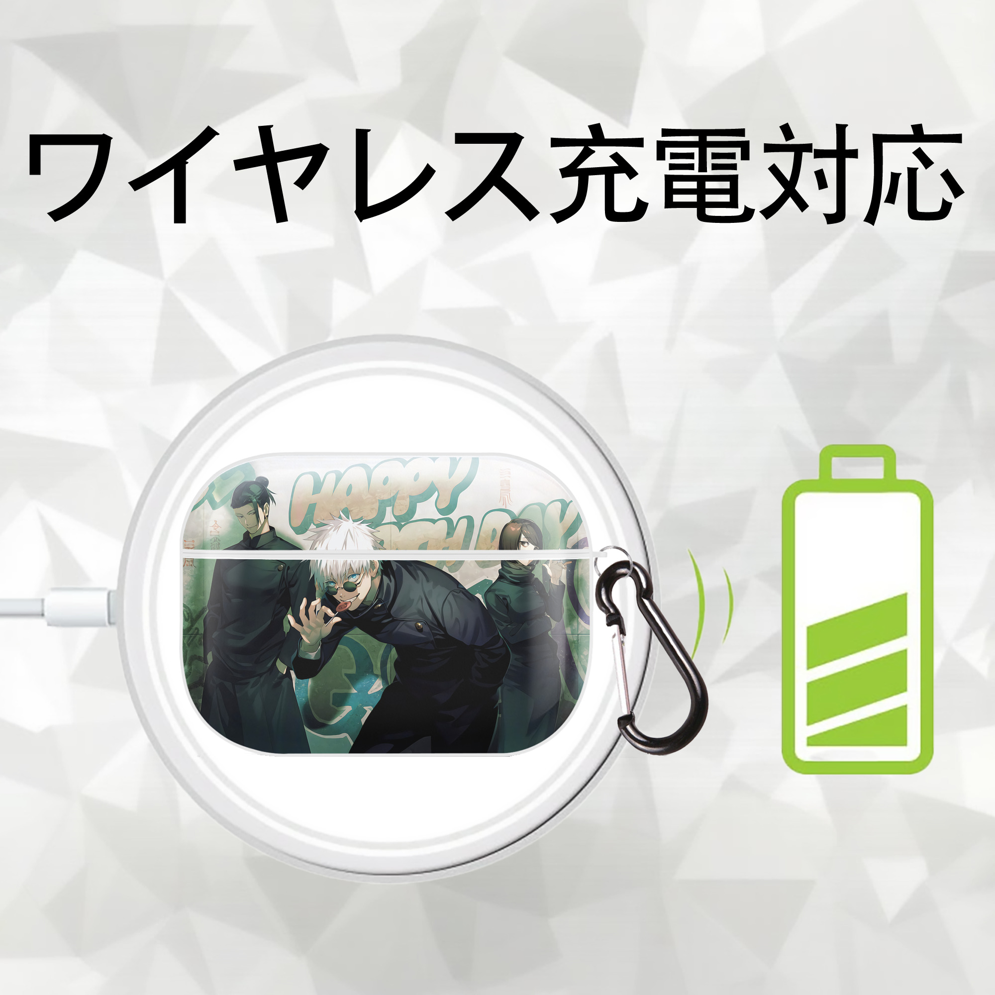 呪術廻戦 Jujutsu Kaisen 【AirPods Pro用】ハードシェル保護ケース 耐衝撃・防指紋・カラビナ付き商品仕様