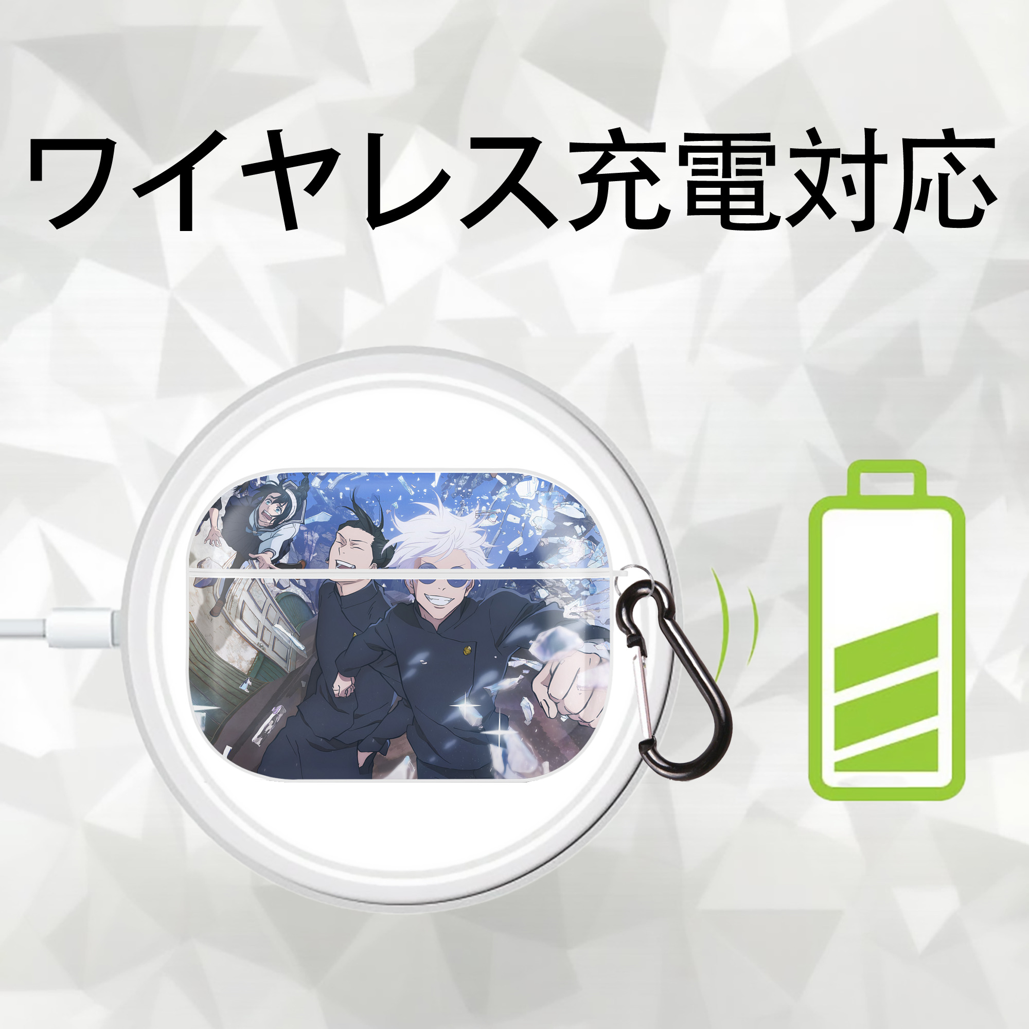 呪術廻戦 Jujutsu Kaisen 【AirPods Pro用】ハードシェル保護ケース 耐衝撃・防指紋・カラビナ付き商品仕様
