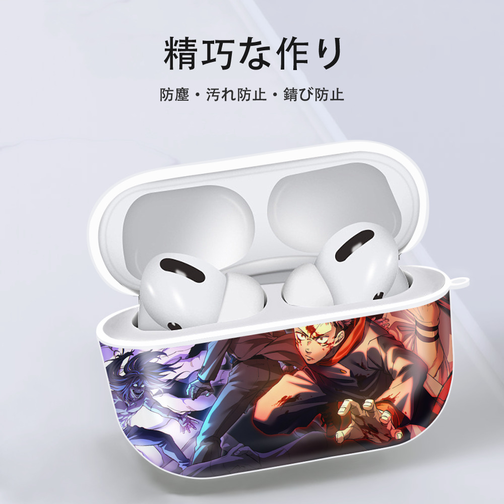 呪術廻戦 Jujutsu Kaisen 【AirPods Pro用】ハードシェル保護ケース 耐衝撃・防指紋・カラビナ付き商品仕様