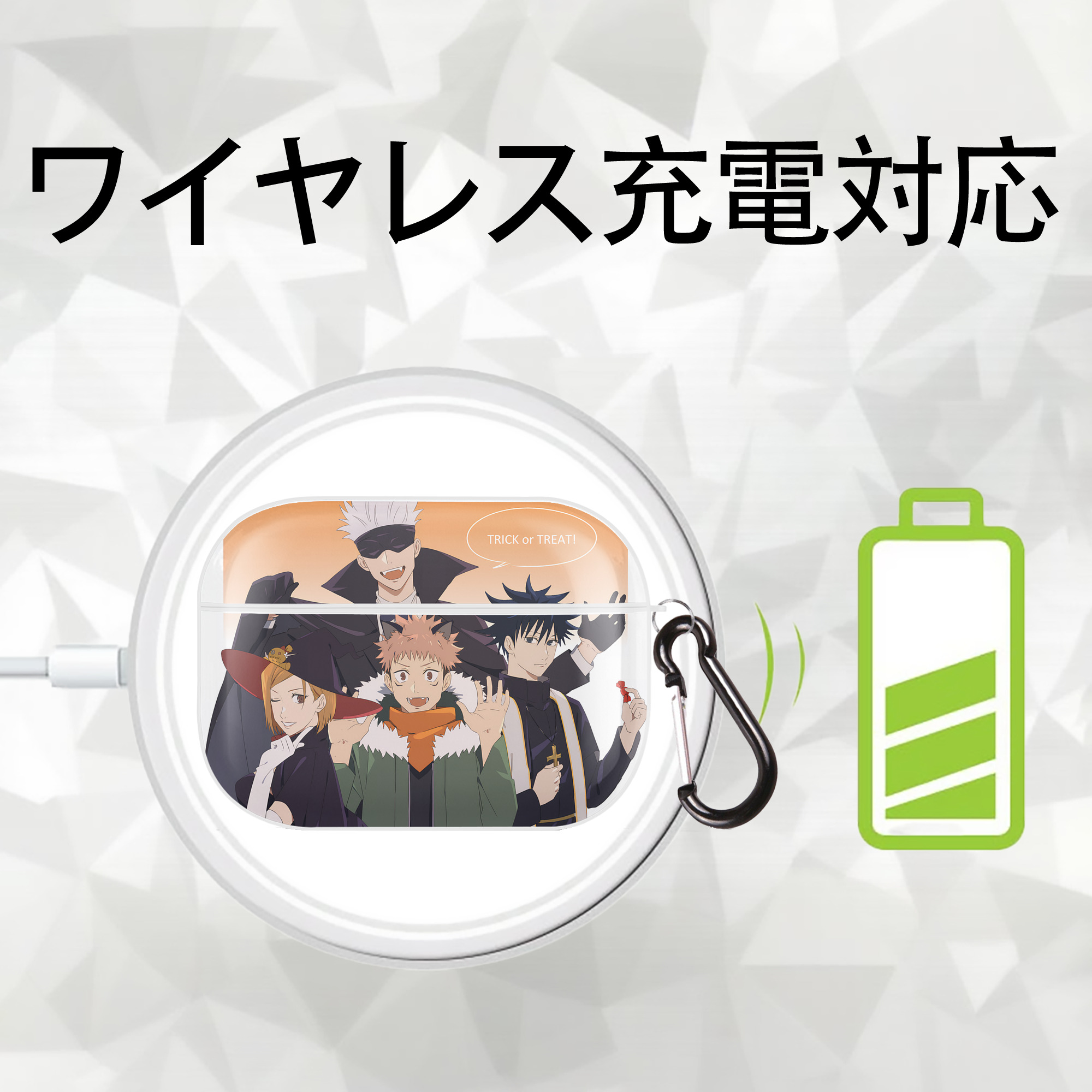 呪術廻戦 Jujutsu Kaisen 【AirPods Pro用】ハードシェル保護ケース 耐衝撃・防指紋・カラビナ付き商品仕様