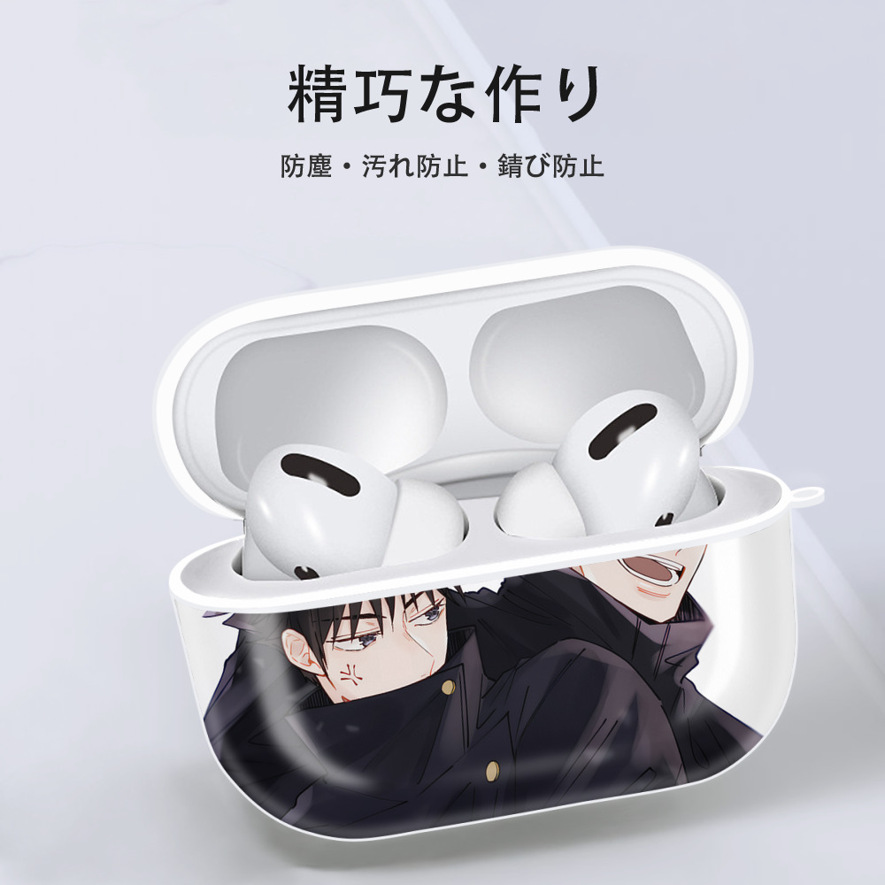 呪術廻戦 Jujutsu Kaisen 【AirPods Pro用】ハードシェル保護ケース 耐衝撃・防指紋・カラビナ付き商品仕様