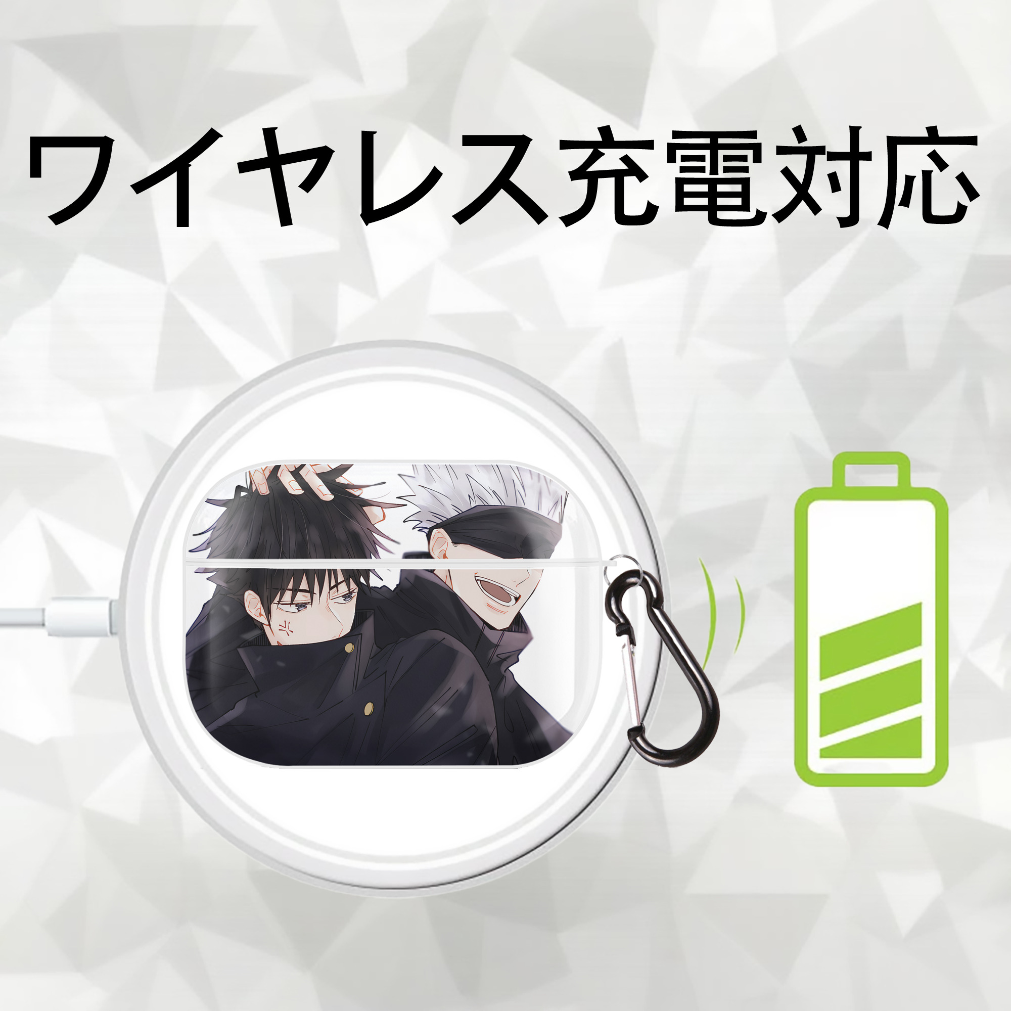 呪術廻戦 Jujutsu Kaisen 【AirPods Pro用】ハードシェル保護ケース 耐衝撃・防指紋・カラビナ付き商品仕様