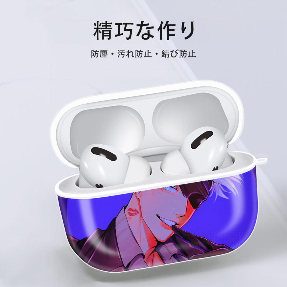 呪術廻戦 Jujutsu Kaisen 【AirPods Pro用】ハードシェル保護ケース 耐衝撃・防指紋・カラビナ付き商品仕様