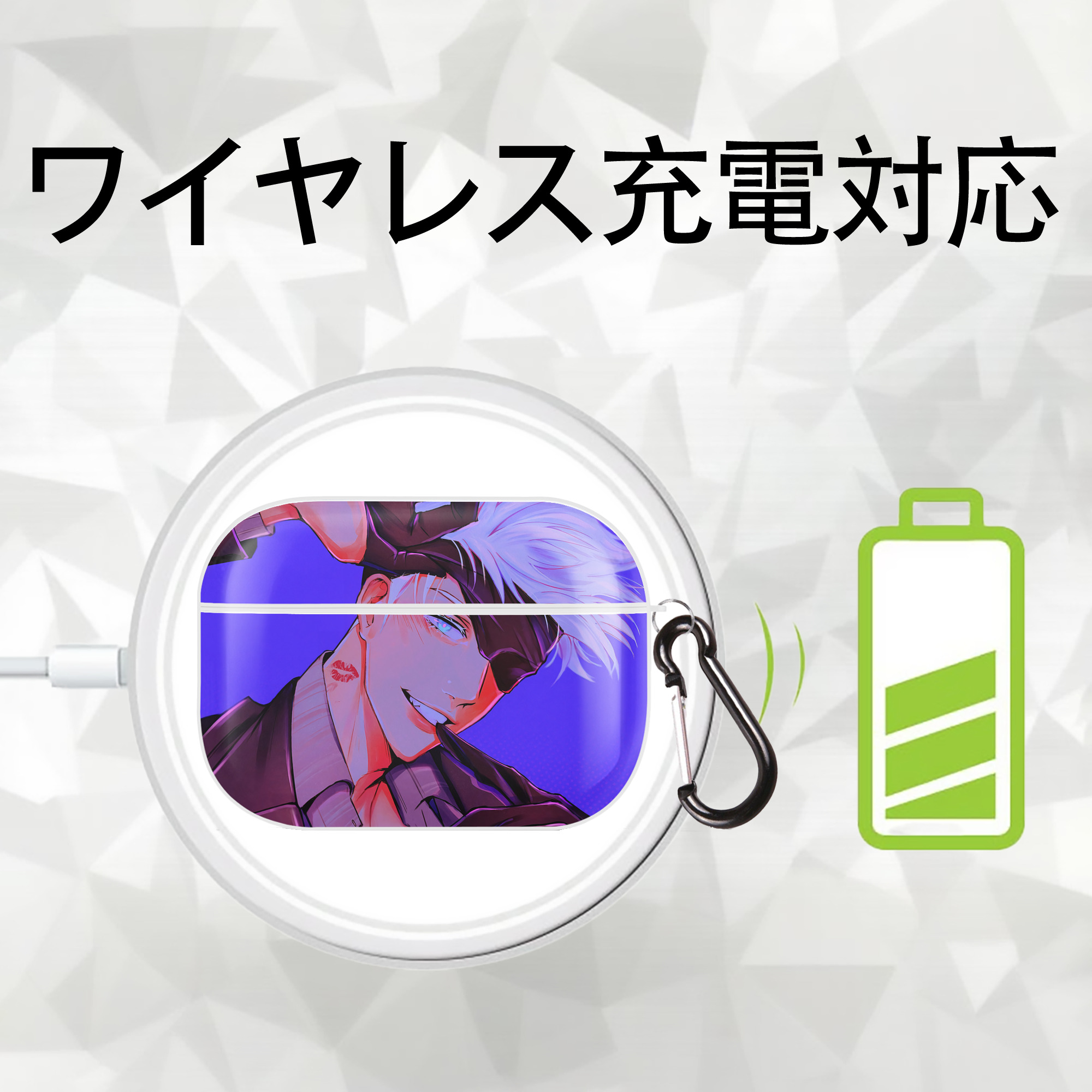 呪術廻戦 Jujutsu Kaisen 【AirPods Pro用】ハードシェル保護ケース 耐衝撃・防指紋・カラビナ付き商品仕様
