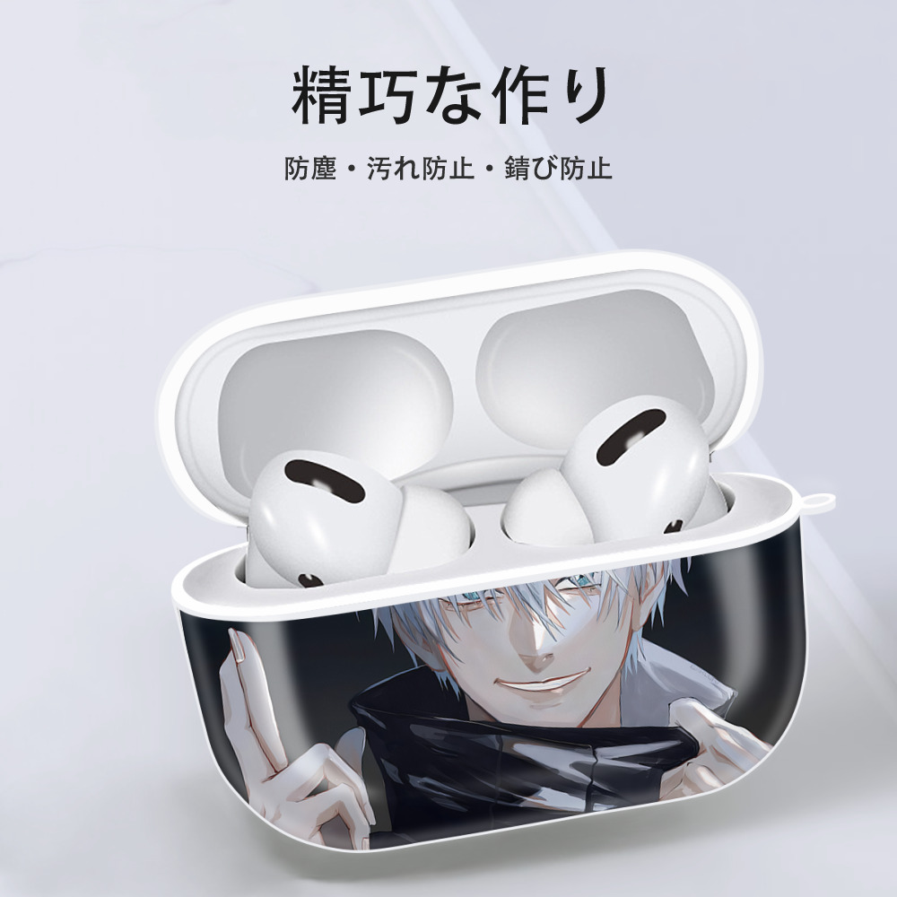呪術廻戦 Jujutsu Kaisen 【AirPods Pro用】ハードシェル保護ケース 耐衝撃・防指紋・カラビナ付き商品仕様