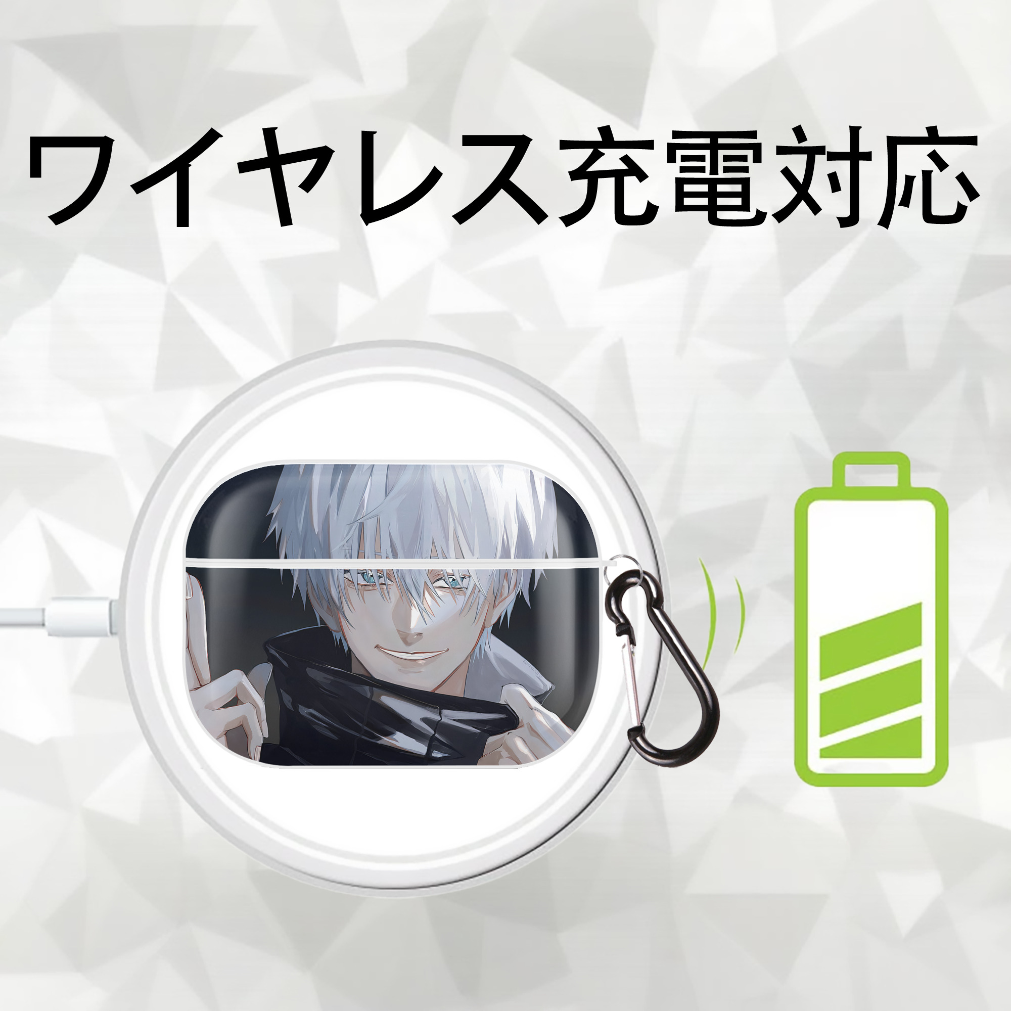 呪術廻戦 Jujutsu Kaisen 【AirPods Pro用】ハードシェル保護ケース 耐衝撃・防指紋・カラビナ付き商品仕様