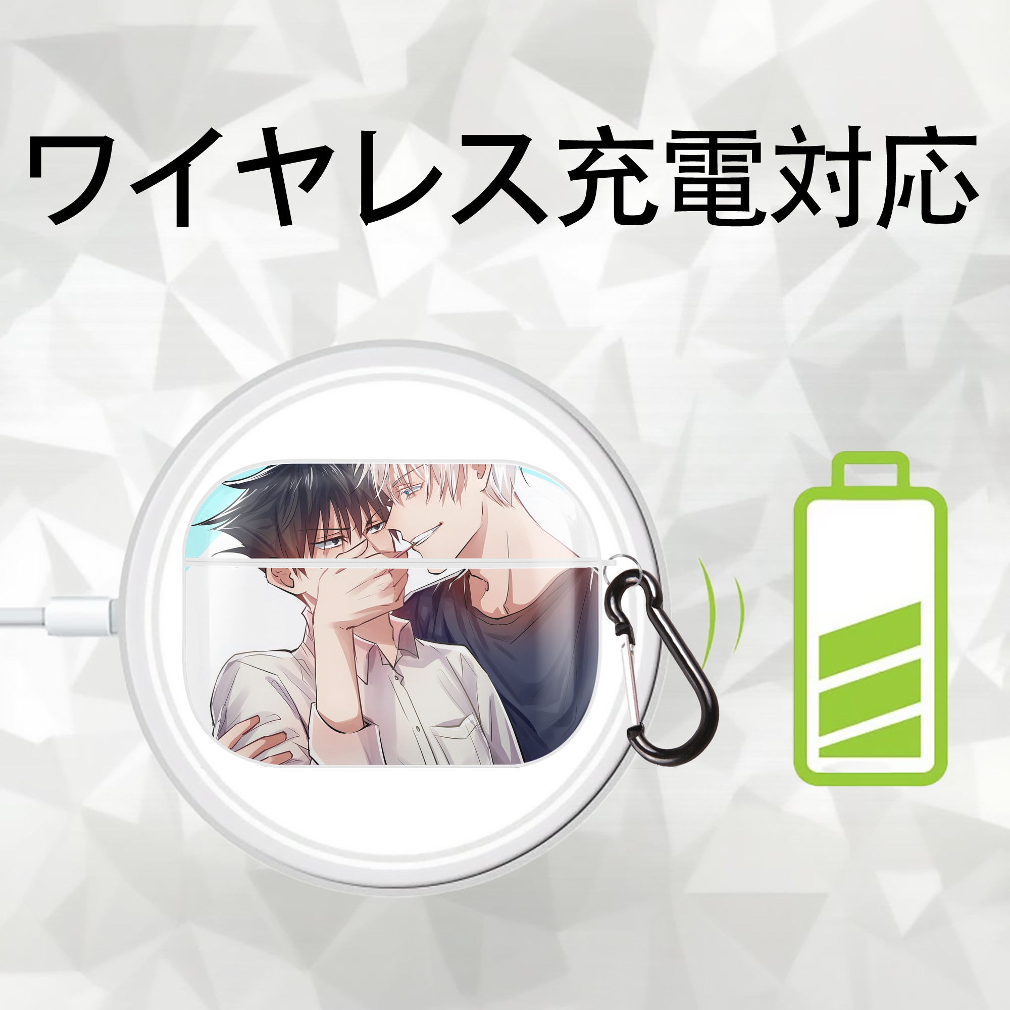呪術廻戦 Jujutsu Kaisen 【AirPods Pro用】ハードシェル保護ケース 耐衝撃・防指紋・カラビナ付き商品仕様