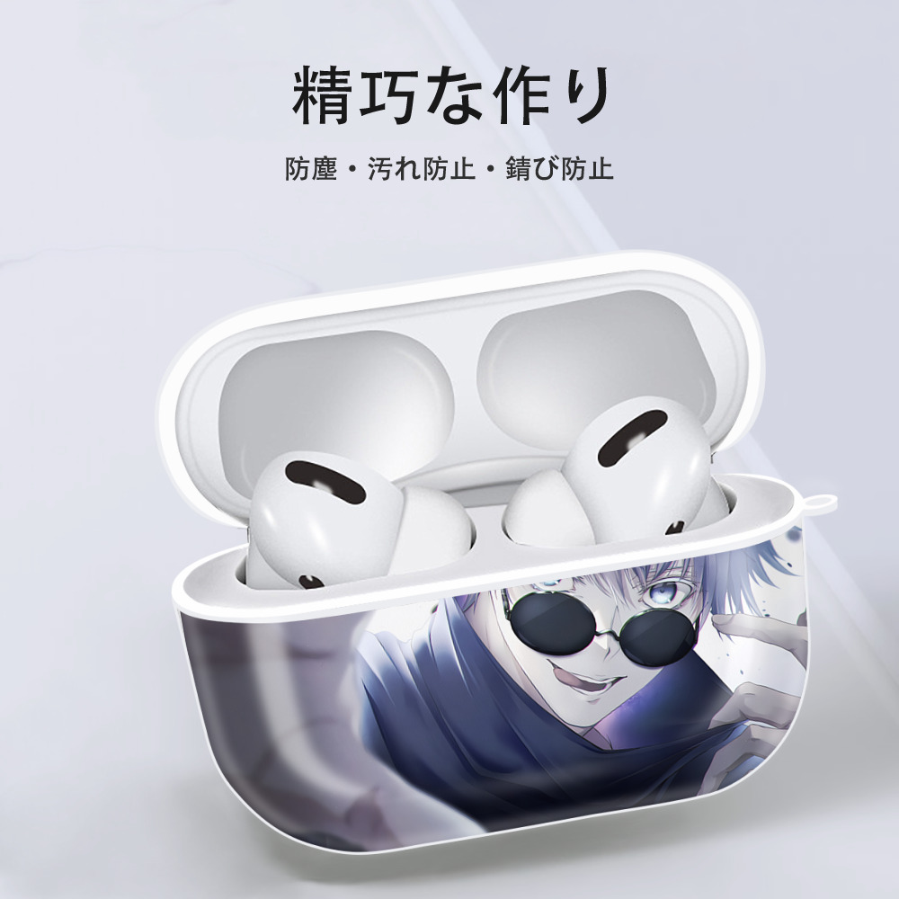 呪術廻戦 Jujutsu Kaisen 【AirPods Pro用】ハードシェル保護ケース 耐衝撃・防指紋・カラビナ付き商品仕様
