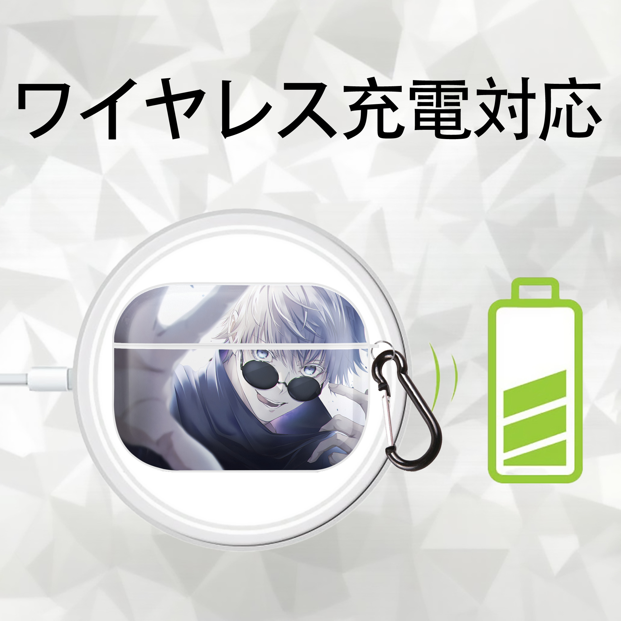 呪術廻戦 Jujutsu Kaisen 【AirPods Pro用】ハードシェル保護ケース 耐衝撃・防指紋・カラビナ付き商品仕様