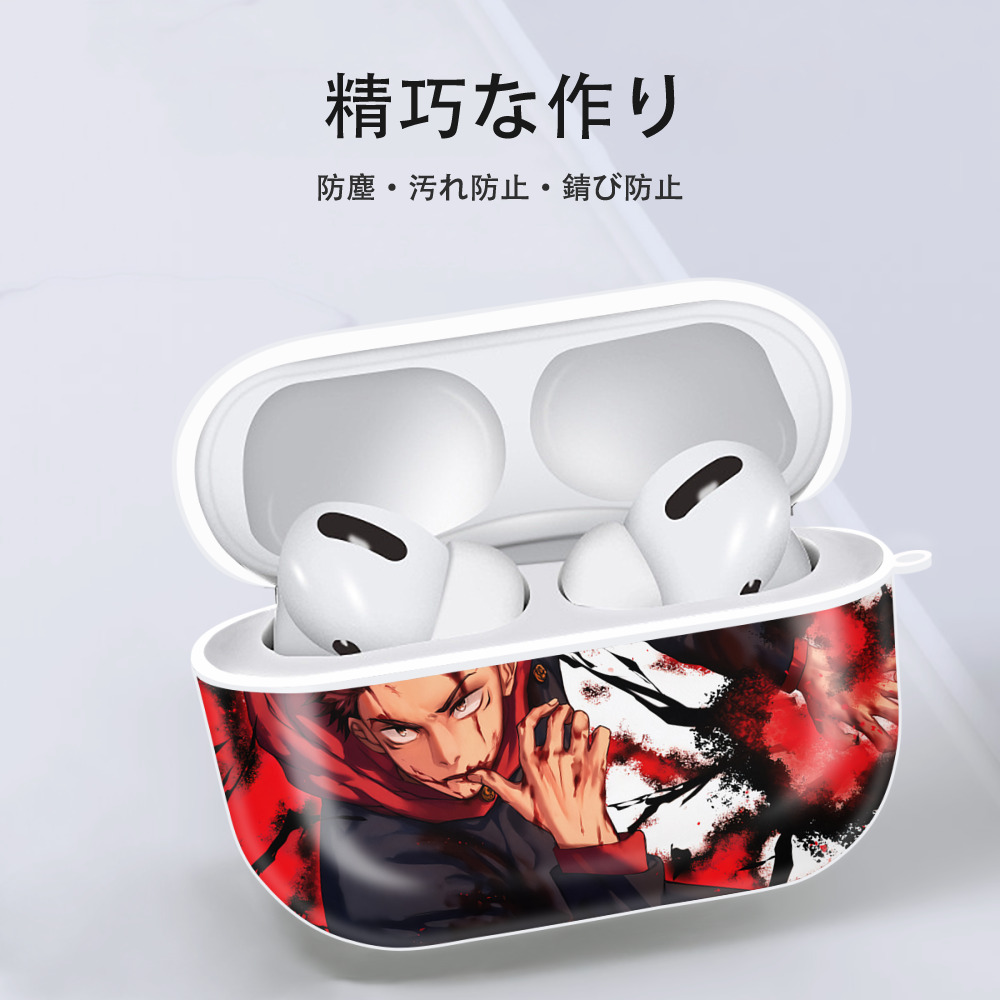 呪術廻戦 Jujutsu Kaisen 【AirPods Pro用】ハードシェル保護ケース 耐衝撃・防指紋・カラビナ付き商品仕様