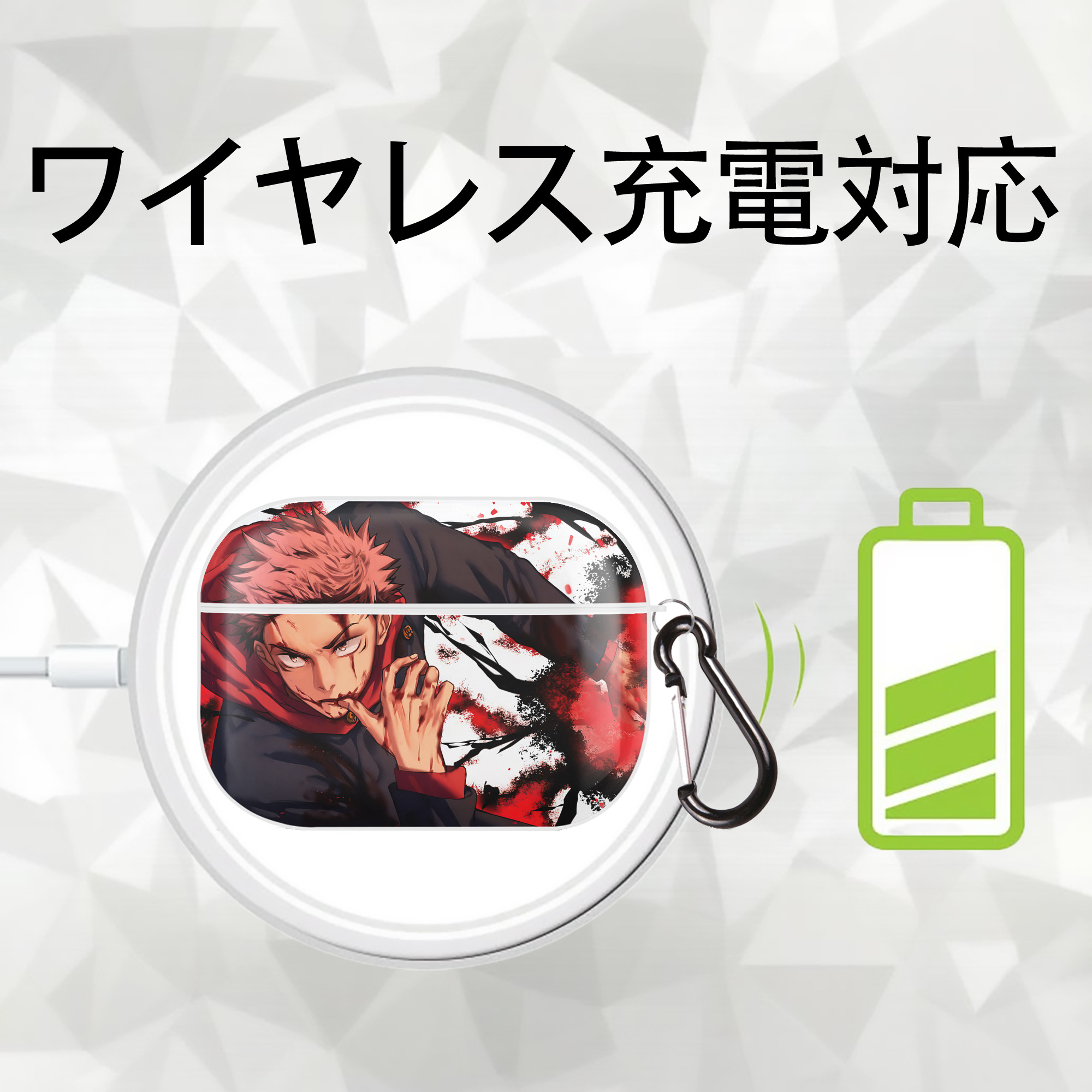 呪術廻戦 Jujutsu Kaisen 【AirPods Pro用】ハードシェル保護ケース 耐衝撃・防指紋・カラビナ付き商品仕様