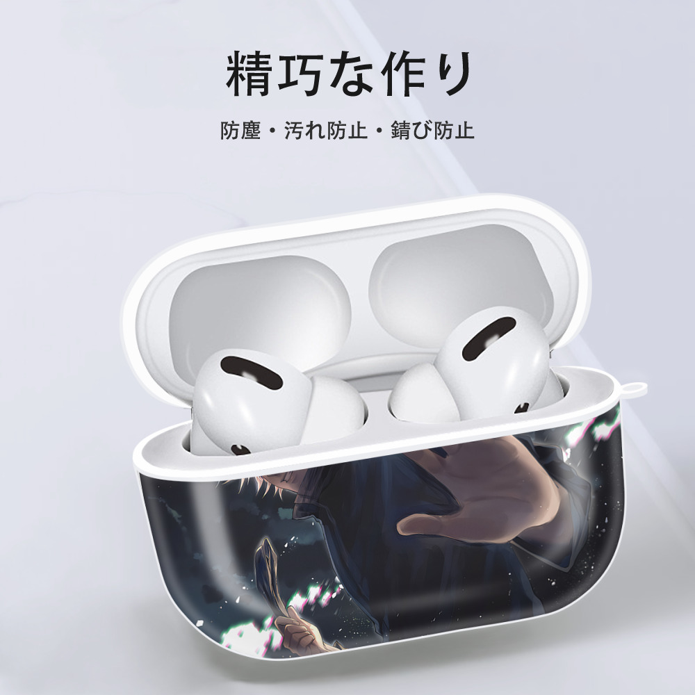 呪術廻戦 Jujutsu Kaisen 【AirPods Pro用】ハードシェル保護ケース 耐衝撃・防指紋・カラビナ付き商品仕様