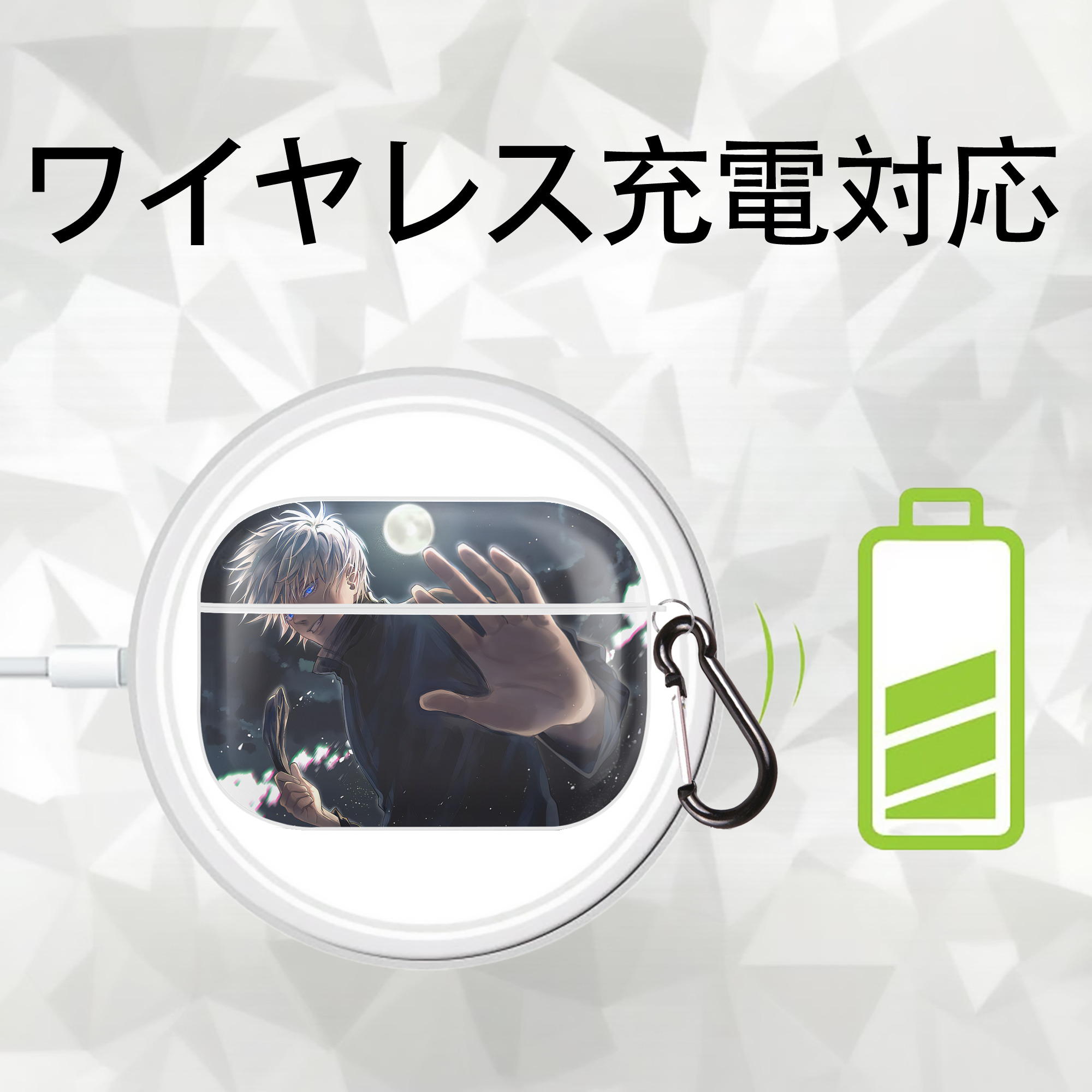 呪術廻戦 Jujutsu Kaisen 【AirPods Pro用】ハードシェル保護ケース 耐衝撃・防指紋・カラビナ付き商品仕様