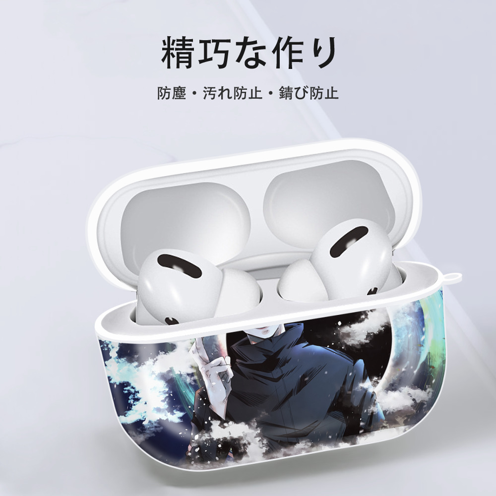 呪術廻戦 Jujutsu Kaisen 【AirPods Pro用】ハードシェル保護ケース 耐衝撃・防指紋・カラビナ付き商品仕様