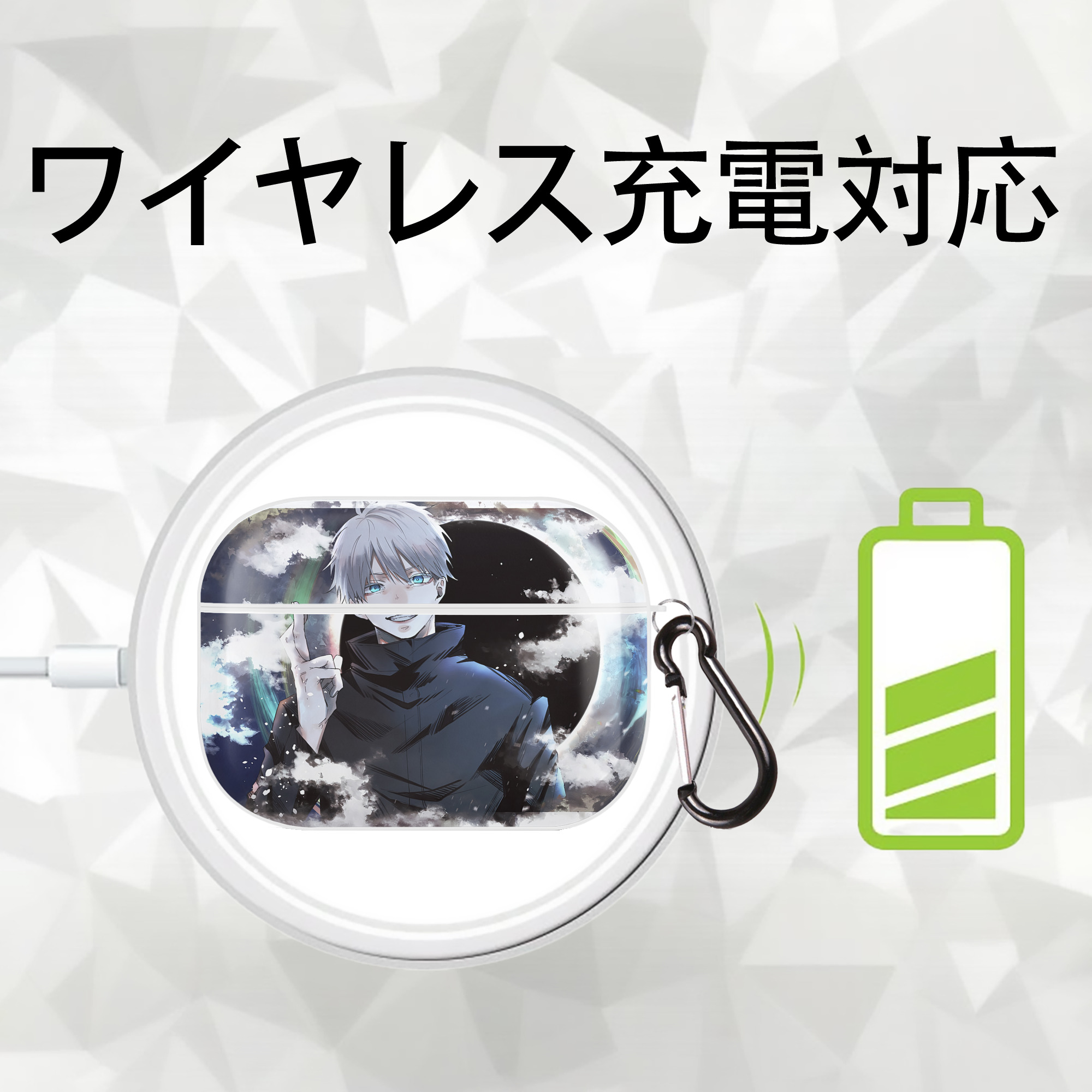 呪術廻戦 Jujutsu Kaisen 【AirPods Pro用】ハードシェル保護ケース 耐衝撃・防指紋・カラビナ付き商品仕様