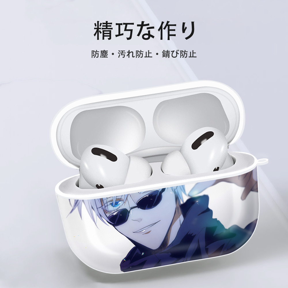 呪術廻戦 Jujutsu Kaisen 【AirPods Pro用】ハードシェル保護ケース 耐衝撃・防指紋・カラビナ付き商品仕様