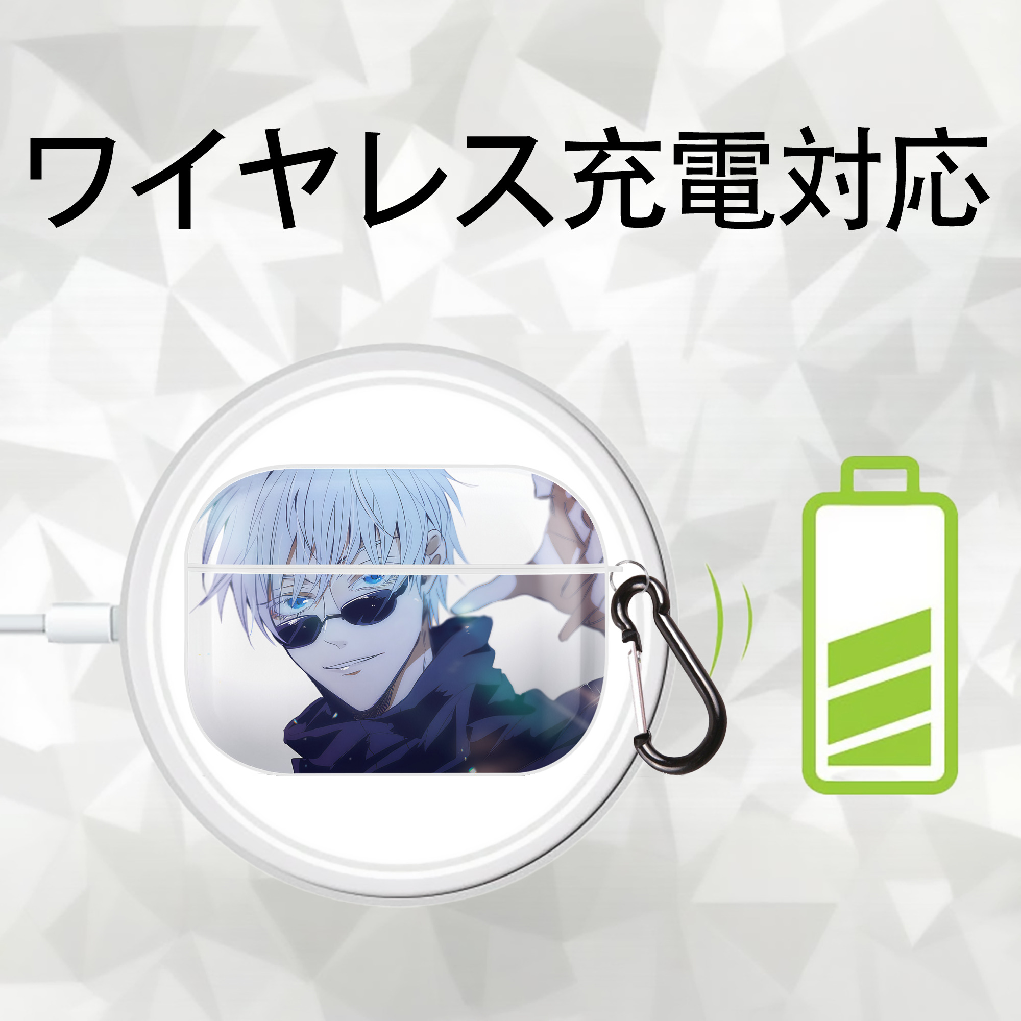 呪術廻戦 Jujutsu Kaisen 【AirPods Pro用】ハードシェル保護ケース 耐衝撃・防指紋・カラビナ付き商品仕様