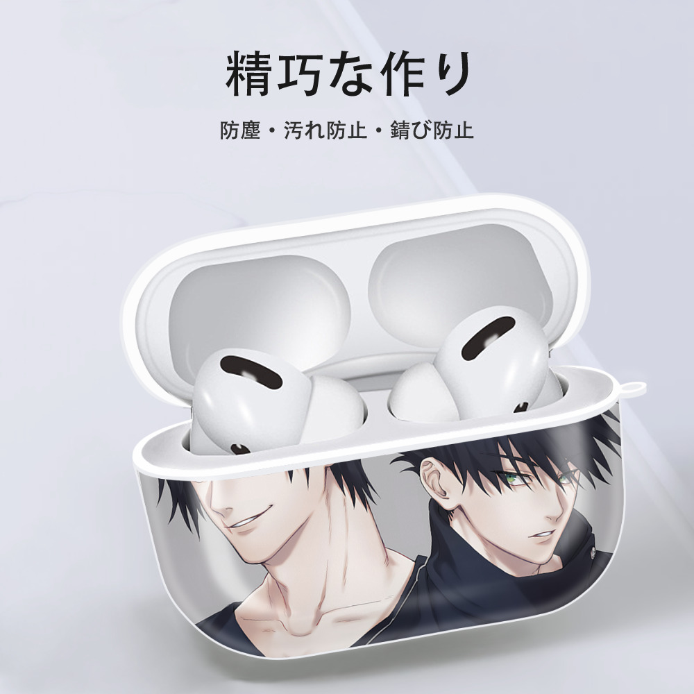呪術廻戦 Jujutsu Kaisen 【AirPods Pro用】ハードシェル保護ケース 耐衝撃・防指紋・カラビナ付き商品仕様