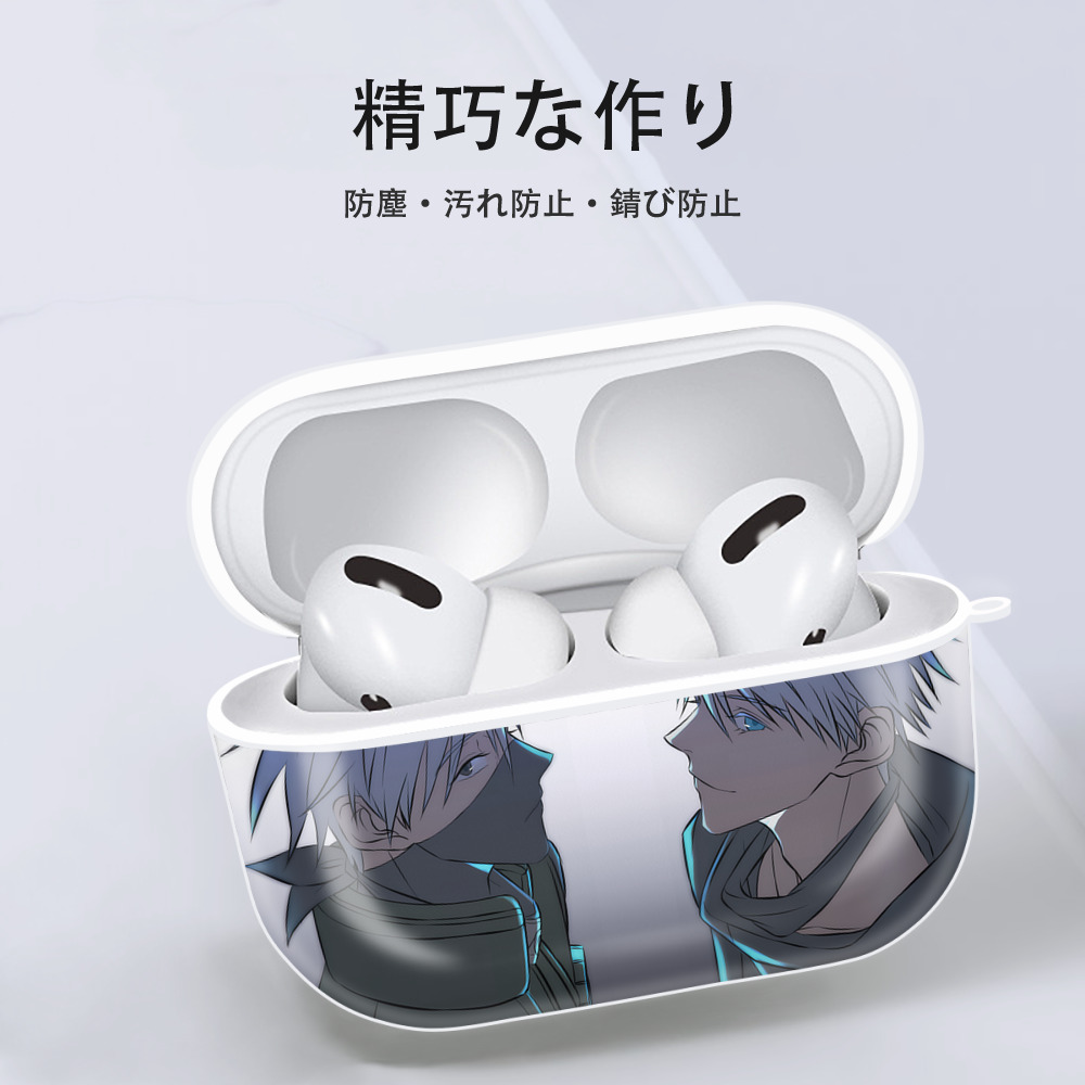 呪術廻戦 Jujutsu Kaisen 【AirPods Pro用】ハードシェル保護ケース 耐衝撃・防指紋・カラビナ付き商品仕様