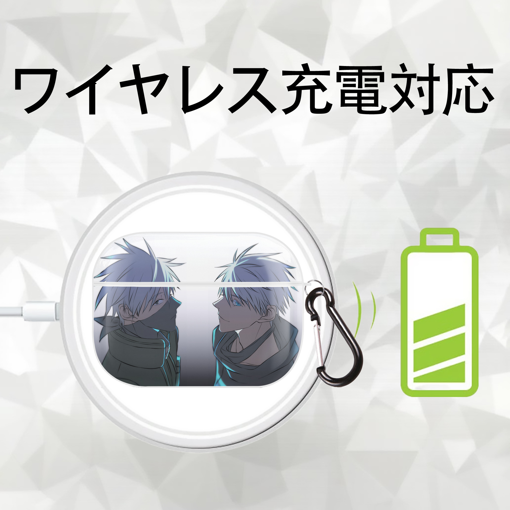呪術廻戦 Jujutsu Kaisen 【AirPods Pro用】ハードシェル保護ケース 耐衝撃・防指紋・カラビナ付き商品仕様