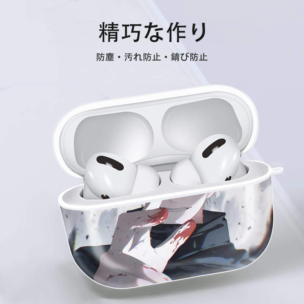 呪術廻戦 Jujutsu Kaisen 【AirPods Pro用】ハードシェル保護ケース 耐衝撃・防指紋・カラビナ付き商品仕様