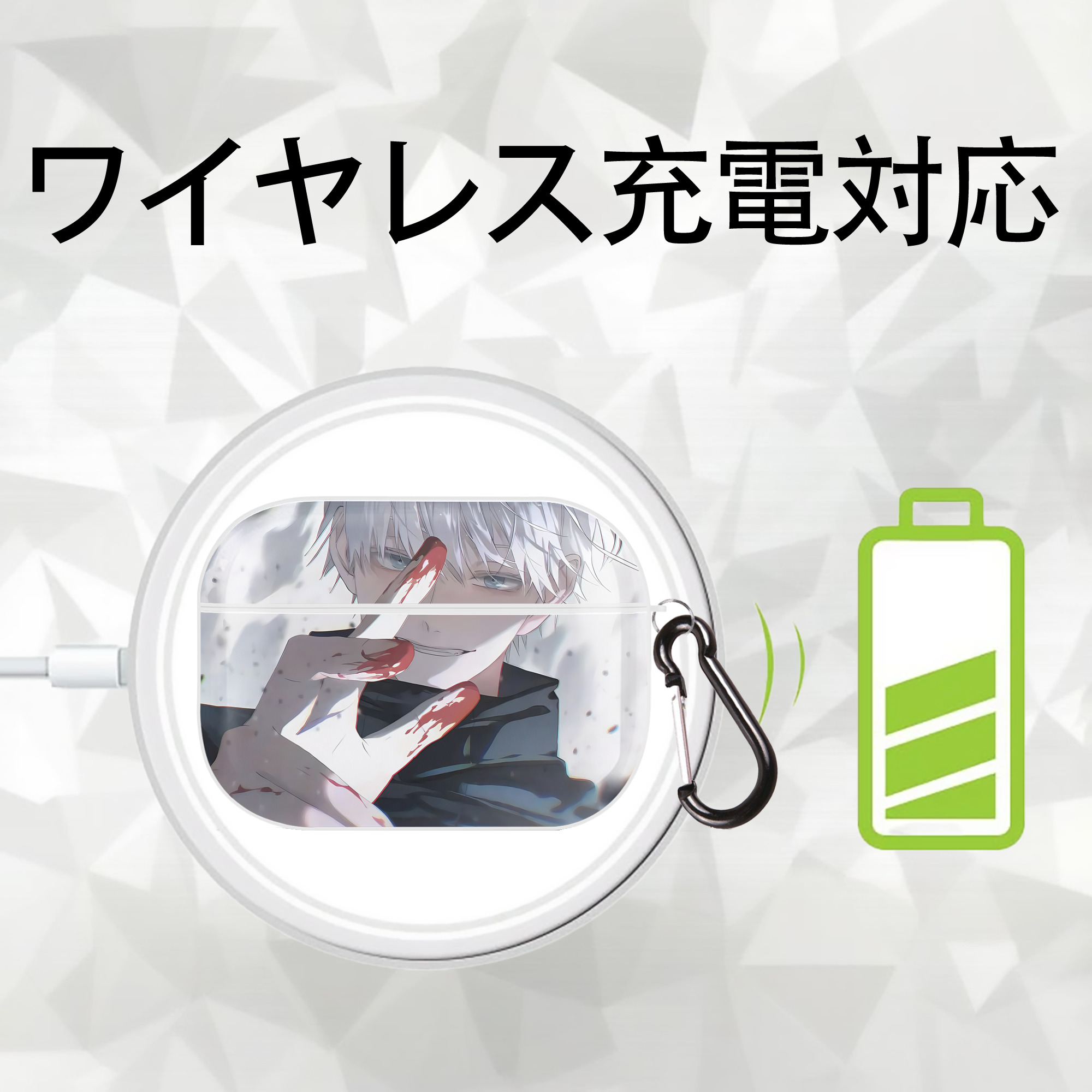 呪術廻戦 Jujutsu Kaisen 【AirPods Pro用】ハードシェル保護ケース 耐衝撃・防指紋・カラビナ付き商品仕様