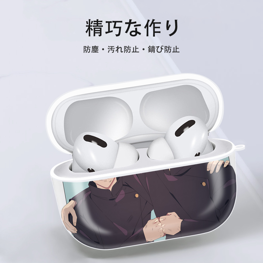 呪術廻戦 Jujutsu Kaisen 【AirPods Pro用】ハードシェル保護ケース 耐衝撃・防指紋・カラビナ付き商品仕様