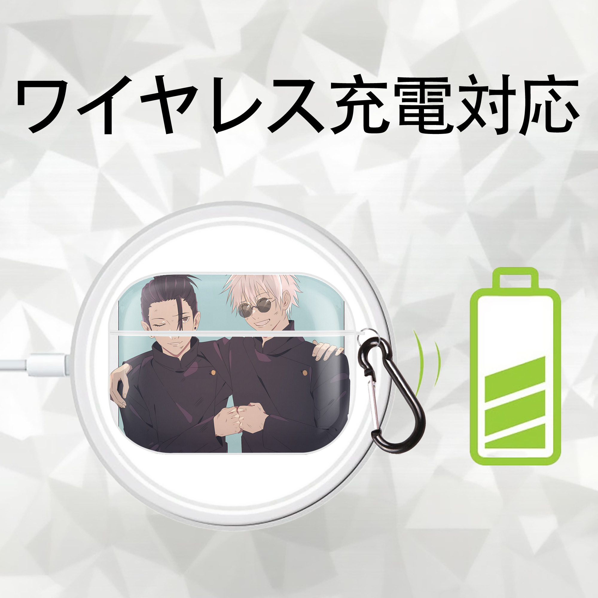 呪術廻戦 Jujutsu Kaisen 【AirPods Pro用】ハードシェル保護ケース 耐衝撃・防指紋・カラビナ付き商品仕様