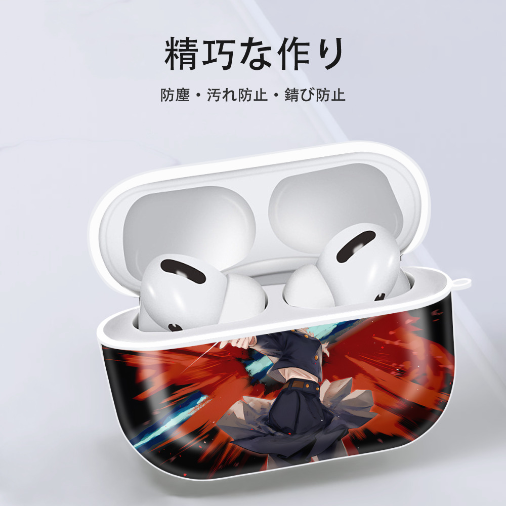 呪術廻戦 Jujutsu Kaisen 【AirPods Pro用】ハードシェル保護ケース 耐衝撃・防指紋・カラビナ付き商品仕様