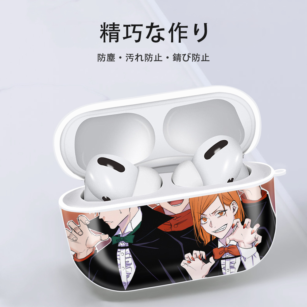 呪術廻戦 Jujutsu Kaisen 【AirPods Pro用】ハードシェル保護ケース 耐衝撃・防指紋・カラビナ付き商品仕様